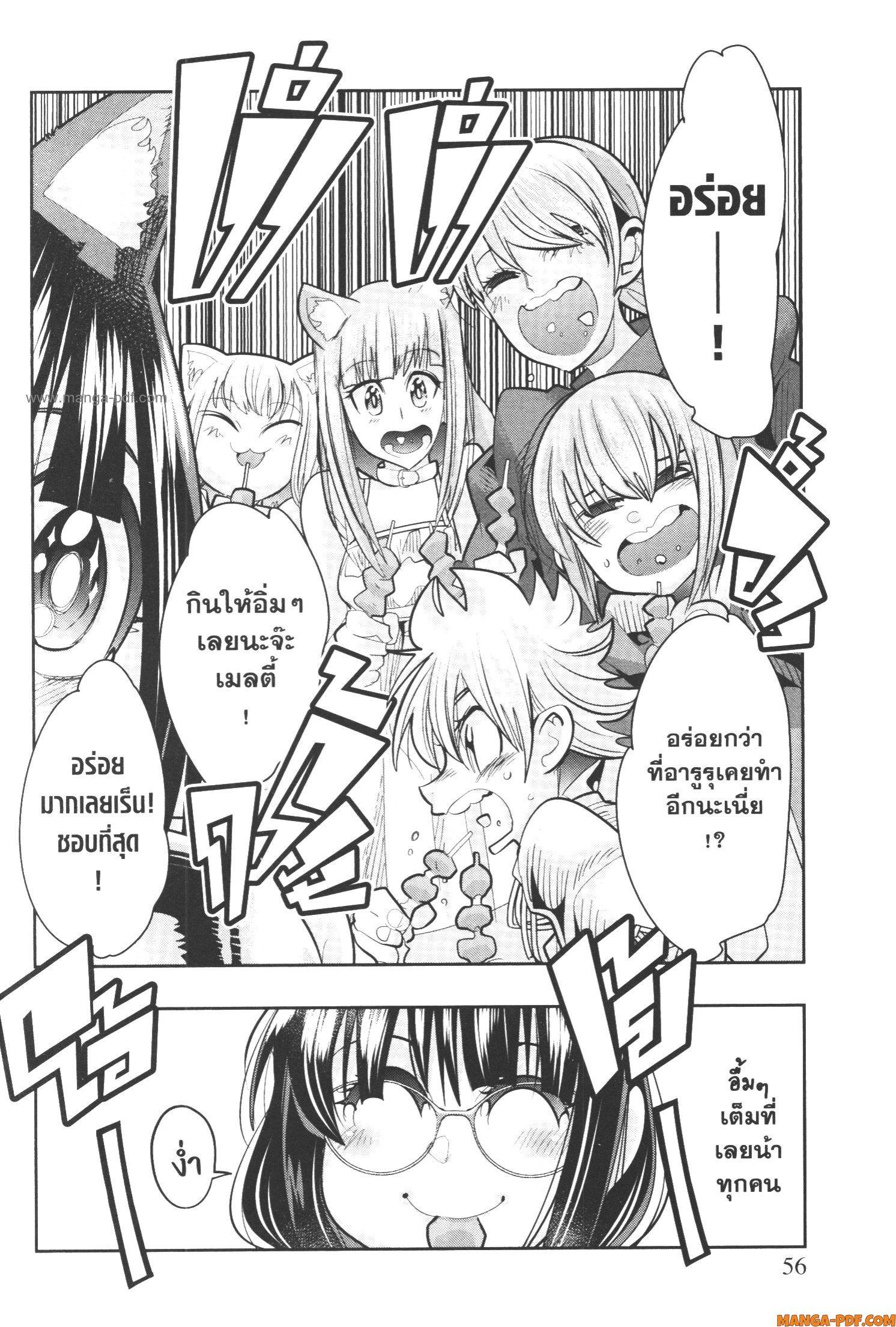 Manga-lc-com อ่านมังงะ อ่านการ์ตูน ออนไลน์ ฟรี Yoku Wakaranai Keredo Isekai ni Tensei Shiteita You Desu ตอนที่ 1 2 3 4 5 6 7 8 9 10 11 12 13 14 ฟรี ไม่มีโฆษณา Manga-lc - อ่าน มังงะ อ่าน การ์ตูน ออนไลน์ อ่านมังงะ ฟรี