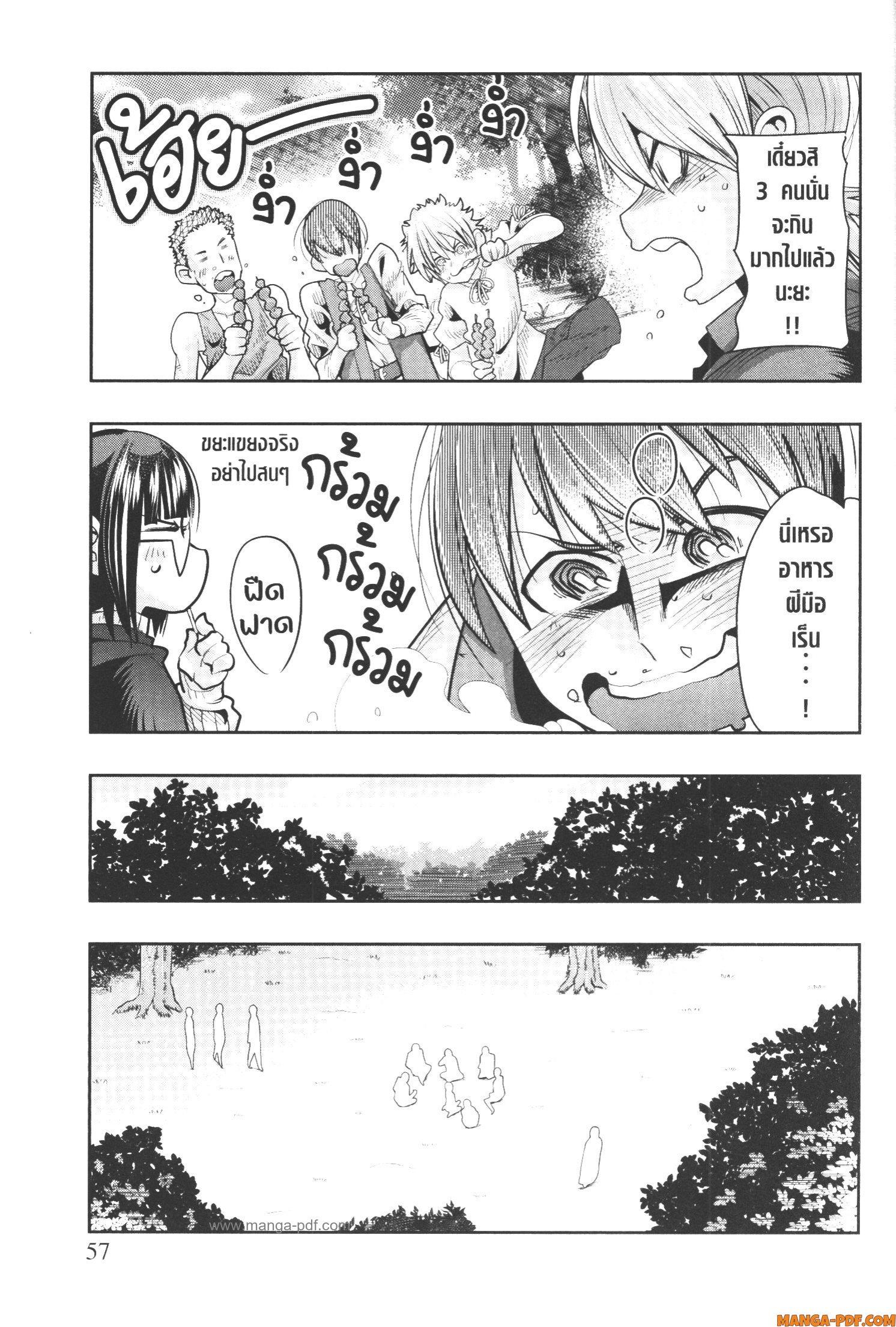 Manga-lc-com อ่านมังงะ อ่านการ์ตูน ออนไลน์ ฟรี Yoku Wakaranai Keredo Isekai ni Tensei Shiteita You Desu ตอนที่ 1 2 3 4 5 6 7 8 9 10 11 12 13 14 ฟรี ไม่มีโฆษณา Manga-lc - อ่าน มังงะ อ่าน การ์ตูน ออนไลน์ อ่านมังงะ ฟรี