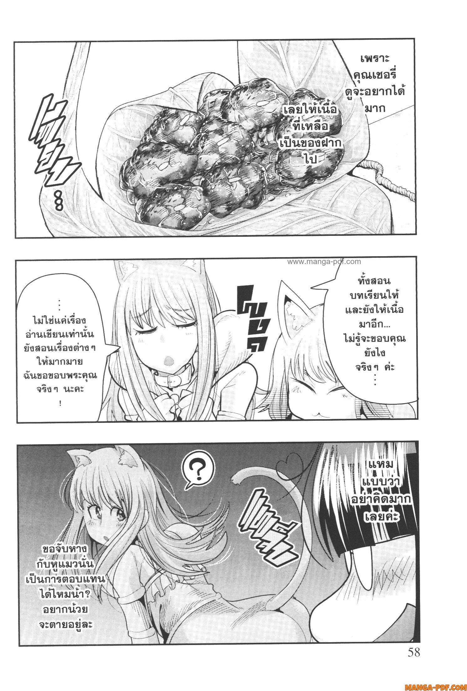 Manga-lc-com อ่านมังงะ อ่านการ์ตูน ออนไลน์ ฟรี Yoku Wakaranai Keredo Isekai ni Tensei Shiteita You Desu ตอนที่ 1 2 3 4 5 6 7 8 9 10 11 12 13 14 ฟรี ไม่มีโฆษณา Manga-lc - อ่าน มังงะ อ่าน การ์ตูน ออนไลน์ อ่านมังงะ ฟรี