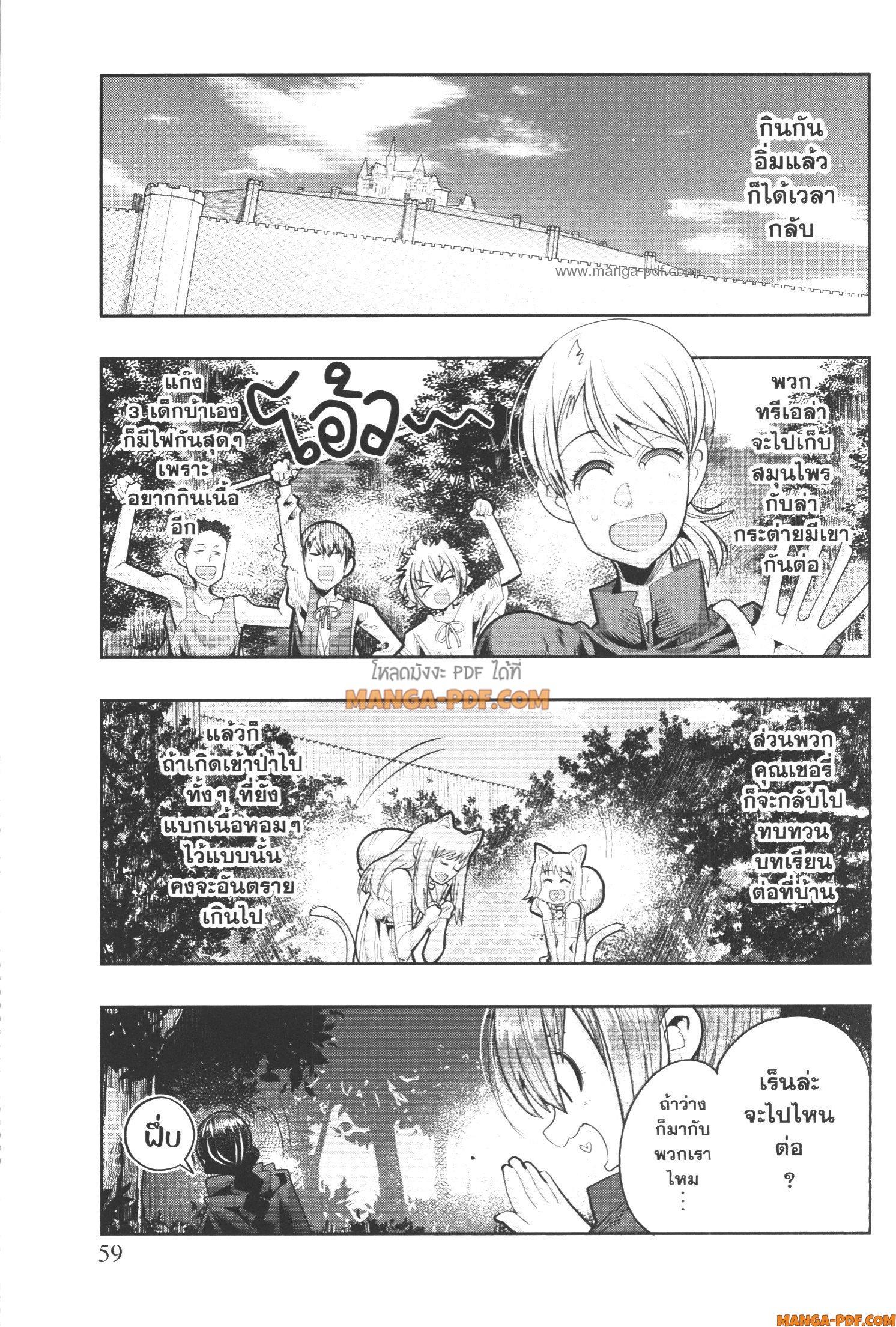 Manga-lc-com อ่านมังงะ อ่านการ์ตูน ออนไลน์ ฟรี Yoku Wakaranai Keredo Isekai ni Tensei Shiteita You Desu ตอนที่ 1 2 3 4 5 6 7 8 9 10 11 12 13 14 ฟรี ไม่มีโฆษณา Manga-lc - อ่าน มังงะ อ่าน การ์ตูน ออนไลน์ อ่านมังงะ ฟรี