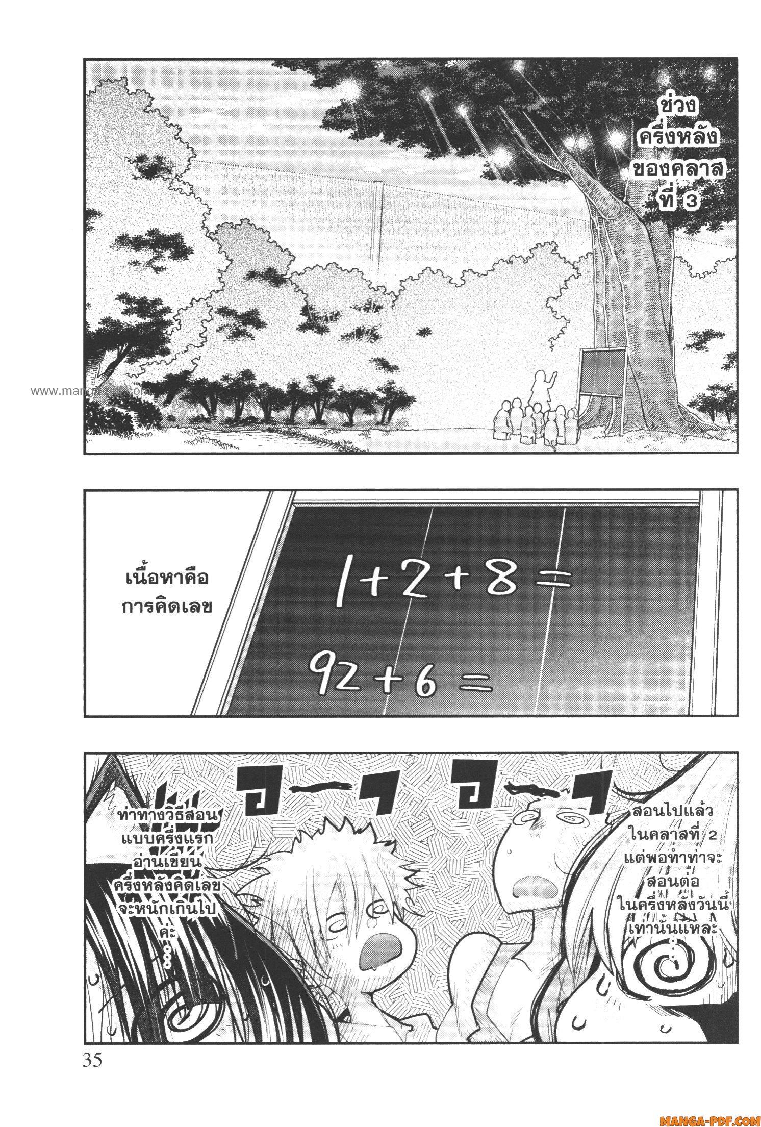 Manga-lc-com อ่านมังงะ อ่านการ์ตูน ออนไลน์ ฟรี Yoku Wakaranai Keredo Isekai ni Tensei Shiteita You Desu ตอนที่ 1 2 3 4 5 6 7 8 9 10 11 12 13 14 ฟรี ไม่มีโฆษณา Manga-lc - อ่าน มังงะ อ่าน การ์ตูน ออนไลน์ อ่านมังงะ ฟรี