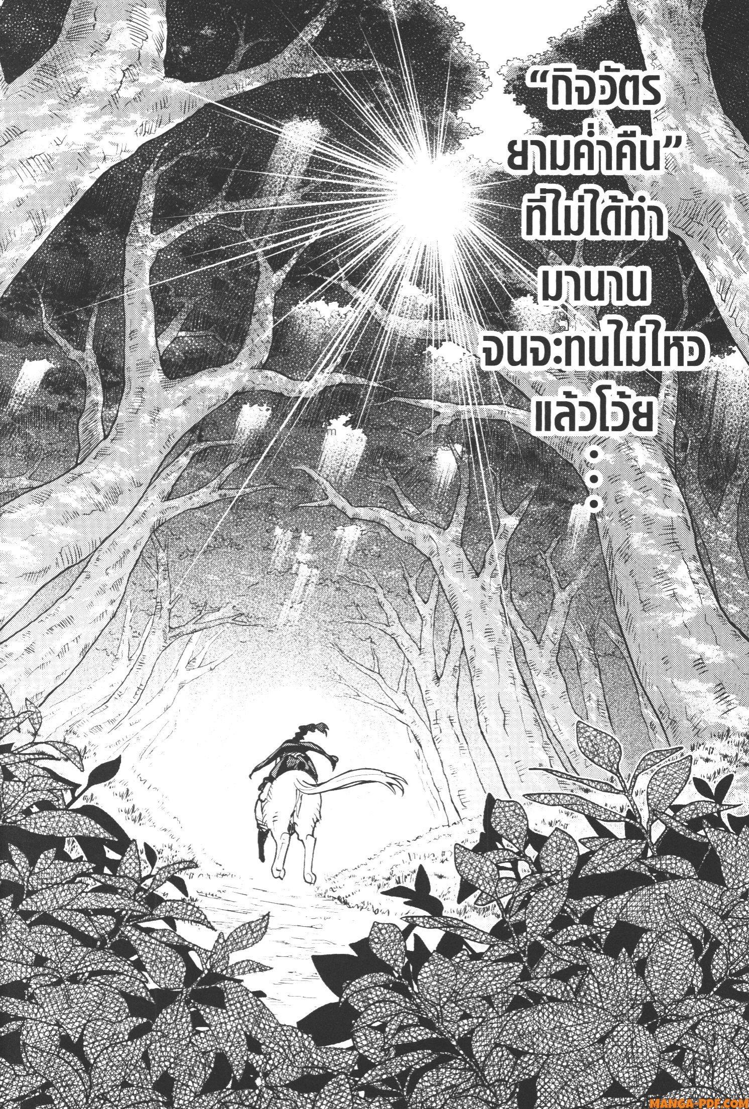 Manga-lc-com อ่านมังงะ อ่านการ์ตูน ออนไลน์ ฟรี Yoku Wakaranai Keredo Isekai ni Tensei Shiteita You Desu ตอนที่ 1 2 3 4 5 6 7 8 9 10 11 12 13 14 ฟรี ไม่มีโฆษณา Manga-lc - อ่าน มังงะ อ่าน การ์ตูน ออนไลน์ อ่านมังงะ ฟรี