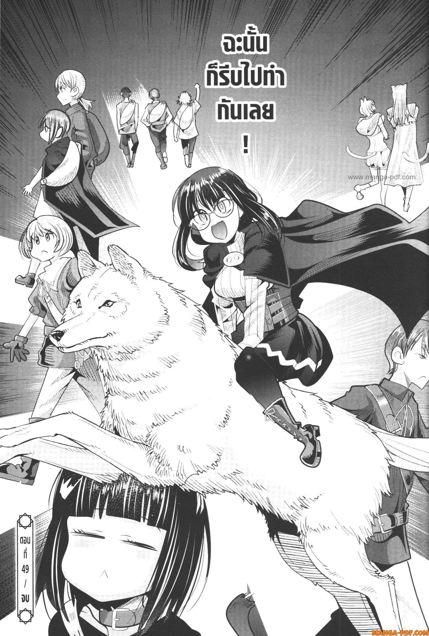 Manga-lc-com อ่านมังงะ อ่านการ์ตูน ออนไลน์ ฟรี Yoku Wakaranai Keredo Isekai ni Tensei Shiteita You Desu ตอนที่ 1 2 3 4 5 6 7 8 9 10 11 12 13 14 ฟรี ไม่มีโฆษณา Manga-lc - อ่าน มังงะ อ่าน การ์ตูน ออนไลน์ อ่านมังงะ ฟรี