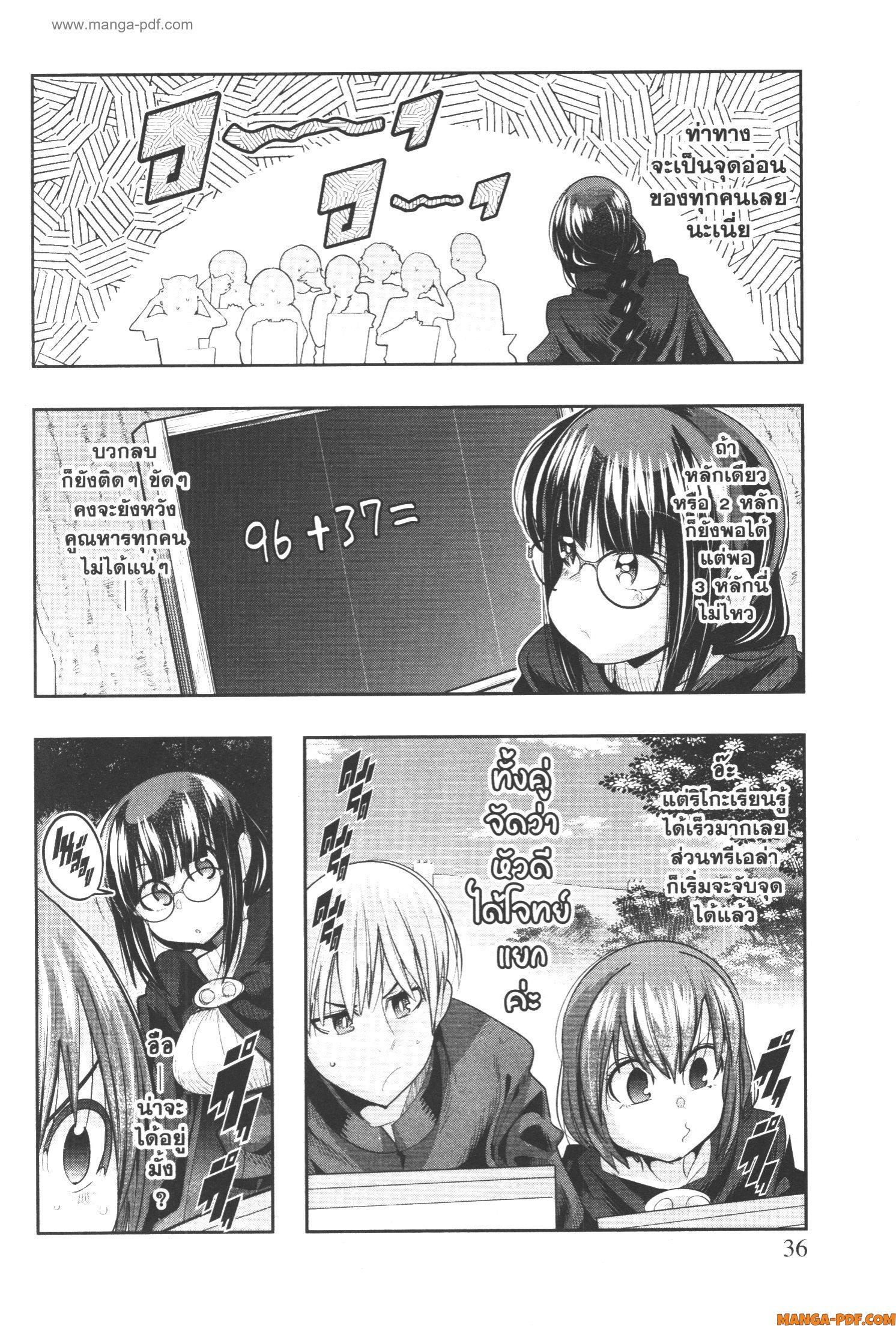 Manga-lc-com อ่านมังงะ อ่านการ์ตูน ออนไลน์ ฟรี Yoku Wakaranai Keredo Isekai ni Tensei Shiteita You Desu ตอนที่ 1 2 3 4 5 6 7 8 9 10 11 12 13 14 ฟรี ไม่มีโฆษณา Manga-lc - อ่าน มังงะ อ่าน การ์ตูน ออนไลน์ อ่านมังงะ ฟรี