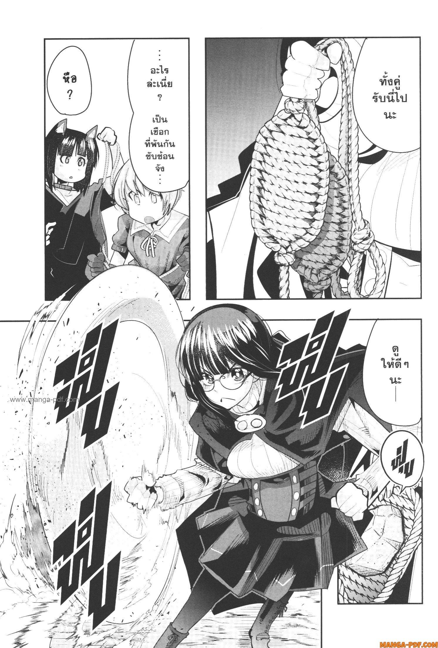 Manga-lc-com อ่านมังงะ อ่านการ์ตูน ออนไลน์ ฟรี Yoku Wakaranai Keredo Isekai ni Tensei Shiteita You Desu ตอนที่ 1 2 3 4 5 6 7 8 9 10 11 12 13 14 ฟรี ไม่มีโฆษณา Manga-lc - อ่าน มังงะ อ่าน การ์ตูน ออนไลน์ อ่านมังงะ ฟรี