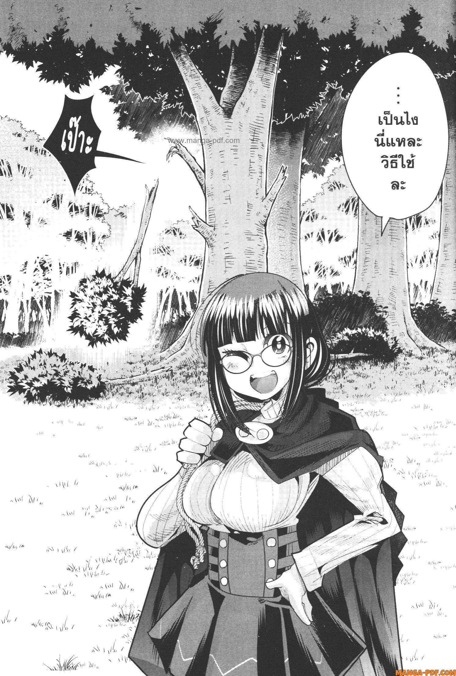 Manga-lc-com อ่านมังงะ อ่านการ์ตูน ออนไลน์ ฟรี Yoku Wakaranai Keredo Isekai ni Tensei Shiteita You Desu ตอนที่ 1 2 3 4 5 6 7 8 9 10 11 12 13 14 ฟรี ไม่มีโฆษณา Manga-lc - อ่าน มังงะ อ่าน การ์ตูน ออนไลน์ อ่านมังงะ ฟรี