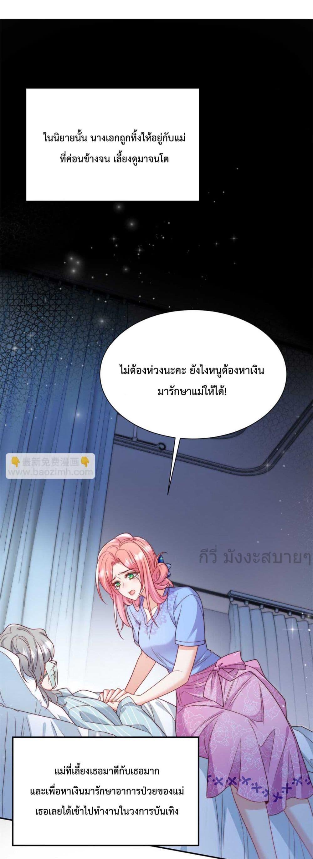 Manga-lc-com อ่านมังงะ อ่านการ์ตูน ออนไลน์ ฟรี FatedtoLoveY ตอนที่ 1 2 3 4 5 6 7 8 9 10 11 12 13 14 ฟรี ไม่มีโฆษณา Manga-lc - อ่าน มังงะ อ่าน การ์ตูน ออนไลน์ อ่านมังงะ ฟรี