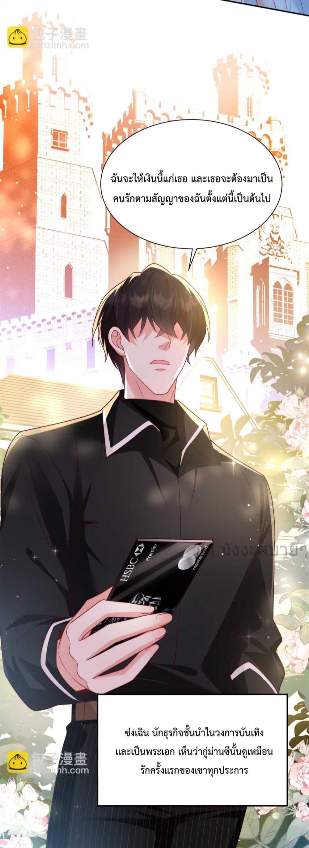 Manga-lc-com อ่านมังงะ อ่านการ์ตูน ออนไลน์ ฟรี FatedtoLoveY ตอนที่ 1 2 3 4 5 6 7 8 9 10 11 12 13 14 ฟรี ไม่มีโฆษณา Manga-lc - อ่าน มังงะ อ่าน การ์ตูน ออนไลน์ อ่านมังงะ ฟรี