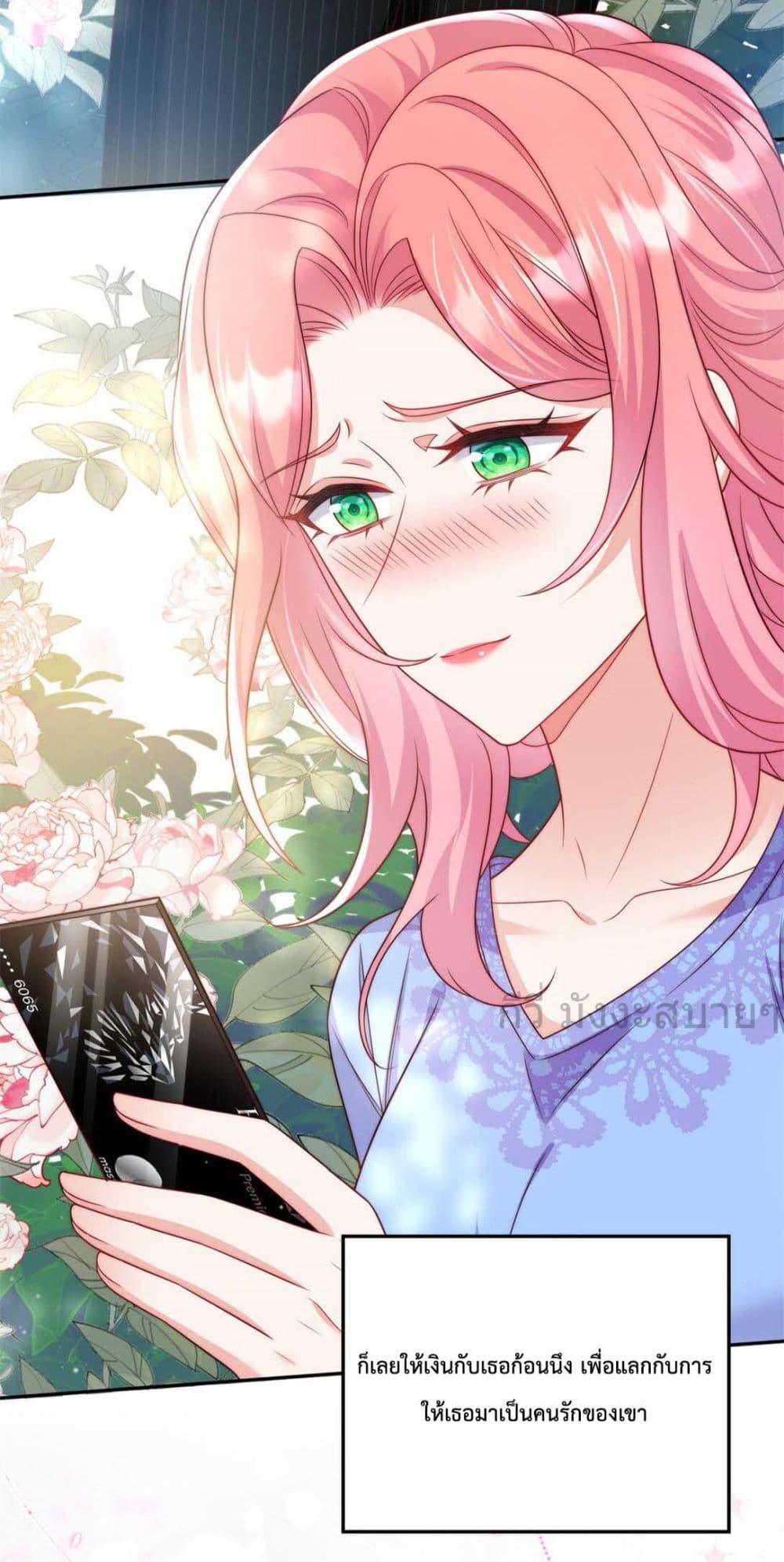Manga-lc-com อ่านมังงะ อ่านการ์ตูน ออนไลน์ ฟรี FatedtoLoveY ตอนที่ 1 2 3 4 5 6 7 8 9 10 11 12 13 14 ฟรี ไม่มีโฆษณา Manga-lc - อ่าน มังงะ อ่าน การ์ตูน ออนไลน์ อ่านมังงะ ฟรี