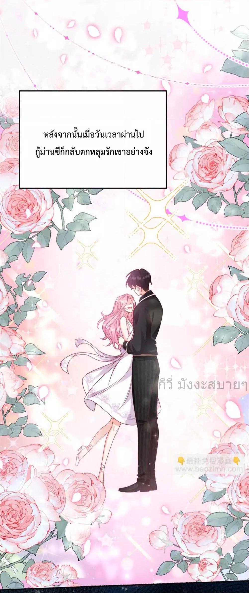 Manga-lc-com อ่านมังงะ อ่านการ์ตูน ออนไลน์ ฟรี FatedtoLoveY ตอนที่ 1 2 3 4 5 6 7 8 9 10 11 12 13 14 ฟรี ไม่มีโฆษณา Manga-lc - อ่าน มังงะ อ่าน การ์ตูน ออนไลน์ อ่านมังงะ ฟรี