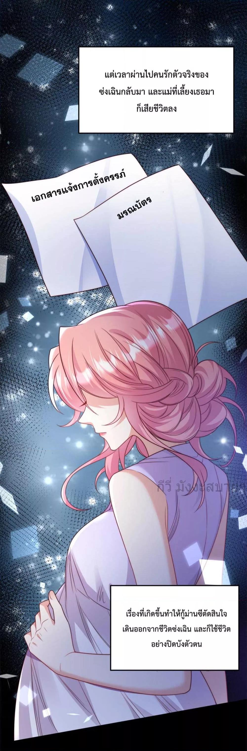 Manga-lc-com อ่านมังงะ อ่านการ์ตูน ออนไลน์ ฟรี FatedtoLoveY ตอนที่ 1 2 3 4 5 6 7 8 9 10 11 12 13 14 ฟรี ไม่มีโฆษณา Manga-lc - อ่าน มังงะ อ่าน การ์ตูน ออนไลน์ อ่านมังงะ ฟรี