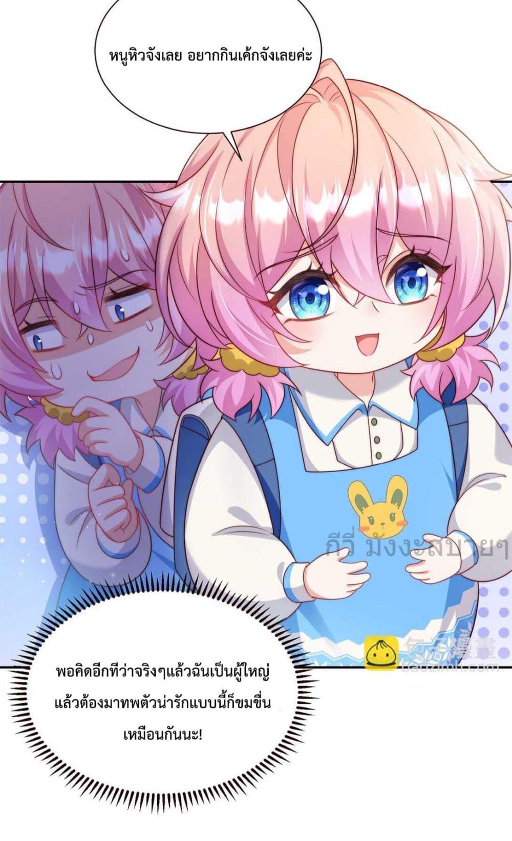 Manga-lc-com อ่านมังงะ อ่านการ์ตูน ออนไลน์ ฟรี FatedtoLoveY ตอนที่ 1 2 3 4 5 6 7 8 9 10 11 12 13 14 ฟรี ไม่มีโฆษณา Manga-lc - อ่าน มังงะ อ่าน การ์ตูน ออนไลน์ อ่านมังงะ ฟรี
