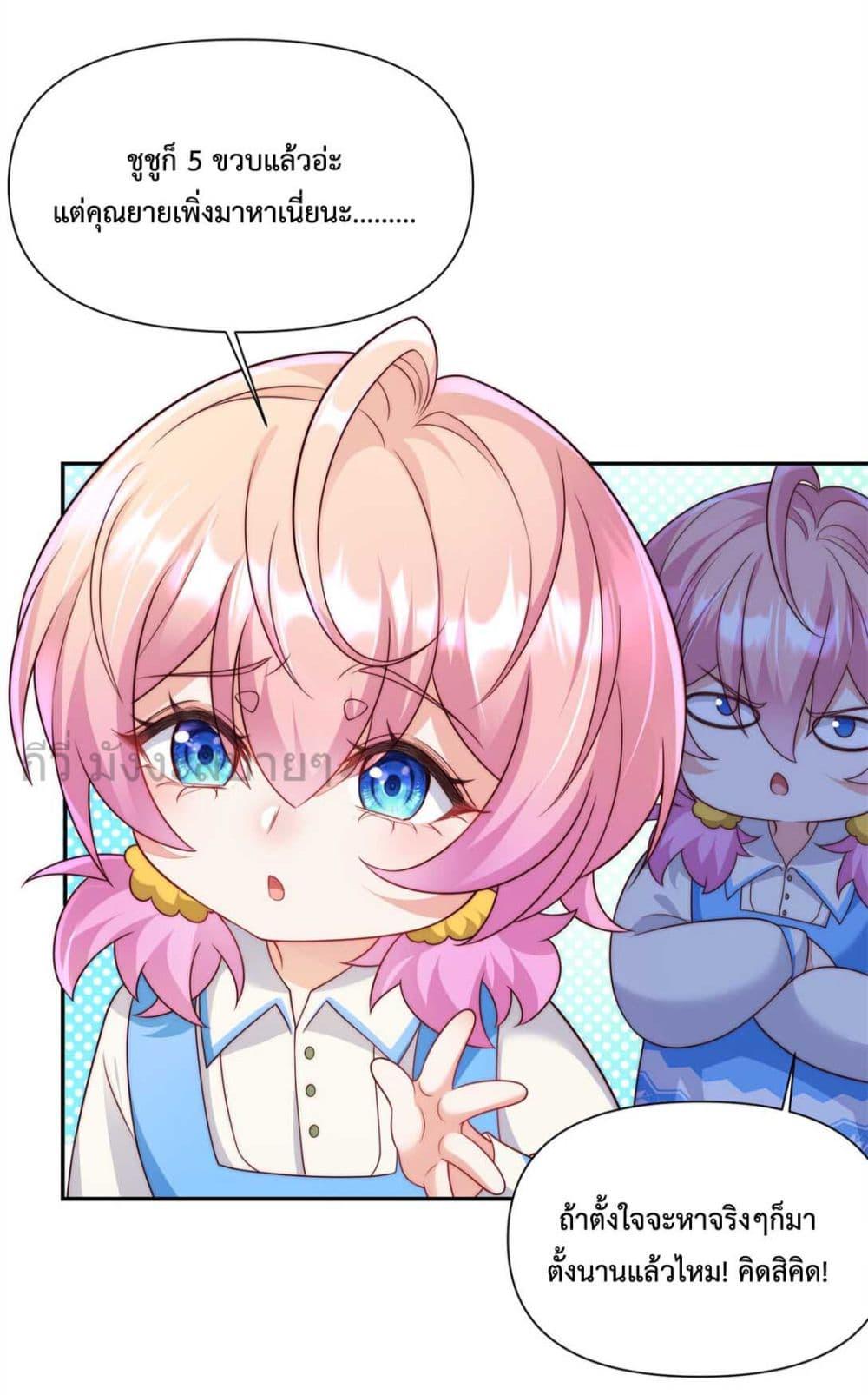 Manga-lc-com อ่านมังงะ อ่านการ์ตูน ออนไลน์ ฟรี FatedtoLoveY ตอนที่ 1 2 3 4 5 6 7 8 9 10 11 12 13 14 ฟรี ไม่มีโฆษณา Manga-lc - อ่าน มังงะ อ่าน การ์ตูน ออนไลน์ อ่านมังงะ ฟรี