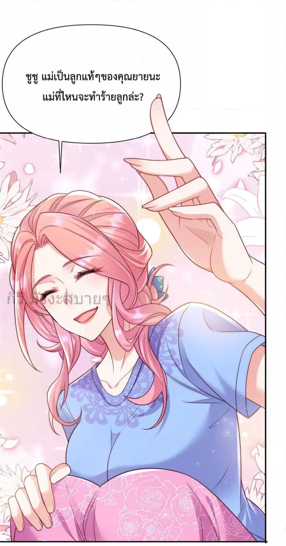 Manga-lc-com อ่านมังงะ อ่านการ์ตูน ออนไลน์ ฟรี FatedtoLoveY ตอนที่ 1 2 3 4 5 6 7 8 9 10 11 12 13 14 ฟรี ไม่มีโฆษณา Manga-lc - อ่าน มังงะ อ่าน การ์ตูน ออนไลน์ อ่านมังงะ ฟรี