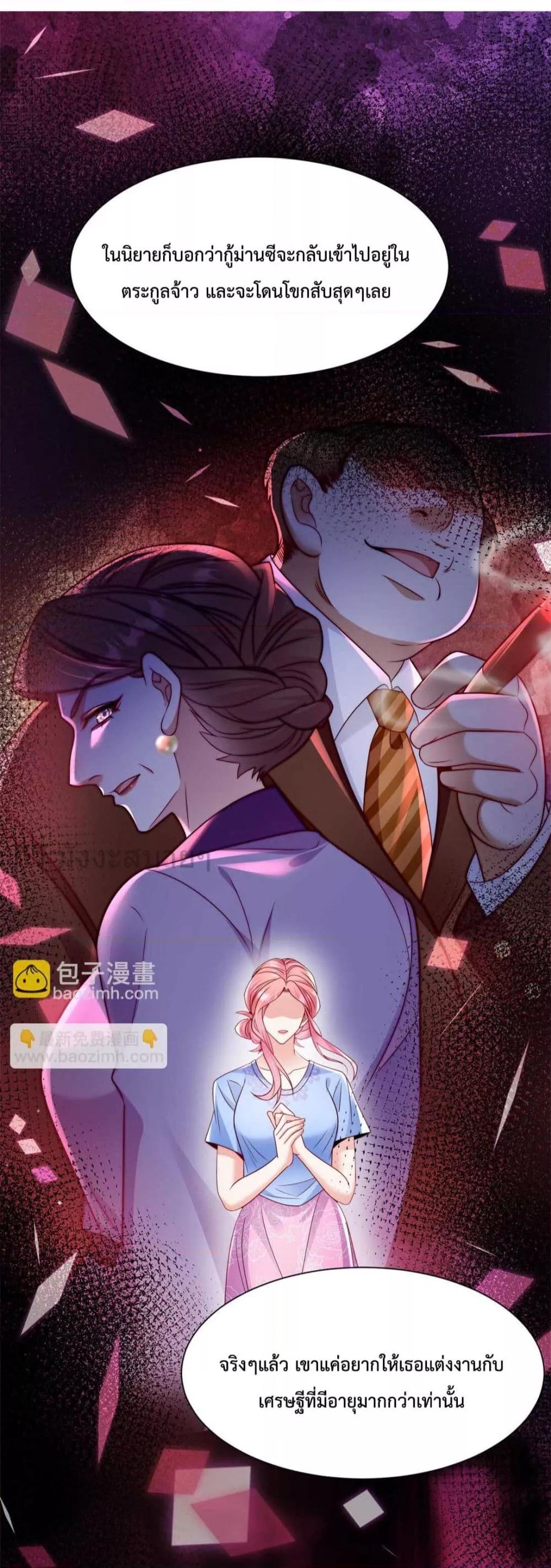 Manga-lc-com อ่านมังงะ อ่านการ์ตูน ออนไลน์ ฟรี FatedtoLoveY ตอนที่ 1 2 3 4 5 6 7 8 9 10 11 12 13 14 ฟรี ไม่มีโฆษณา Manga-lc - อ่าน มังงะ อ่าน การ์ตูน ออนไลน์ อ่านมังงะ ฟรี