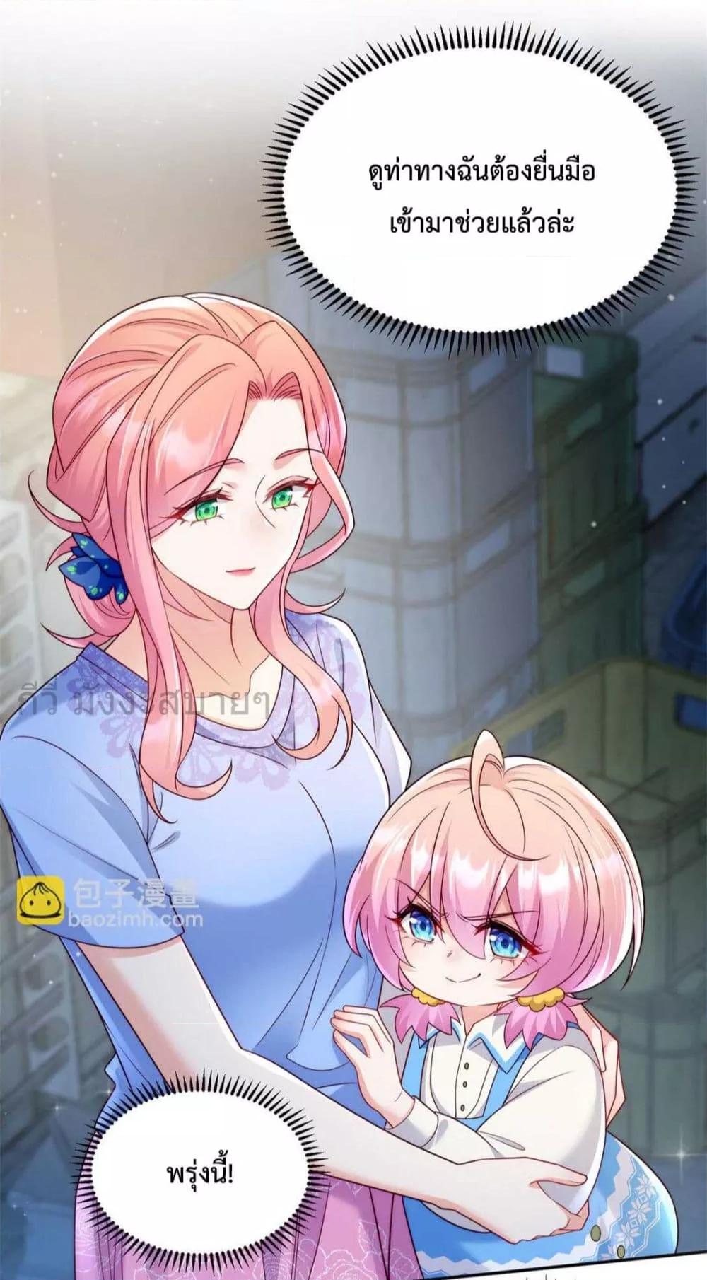 Manga-lc-com อ่านมังงะ อ่านการ์ตูน ออนไลน์ ฟรี FatedtoLoveY ตอนที่ 1 2 3 4 5 6 7 8 9 10 11 12 13 14 ฟรี ไม่มีโฆษณา Manga-lc - อ่าน มังงะ อ่าน การ์ตูน ออนไลน์ อ่านมังงะ ฟรี