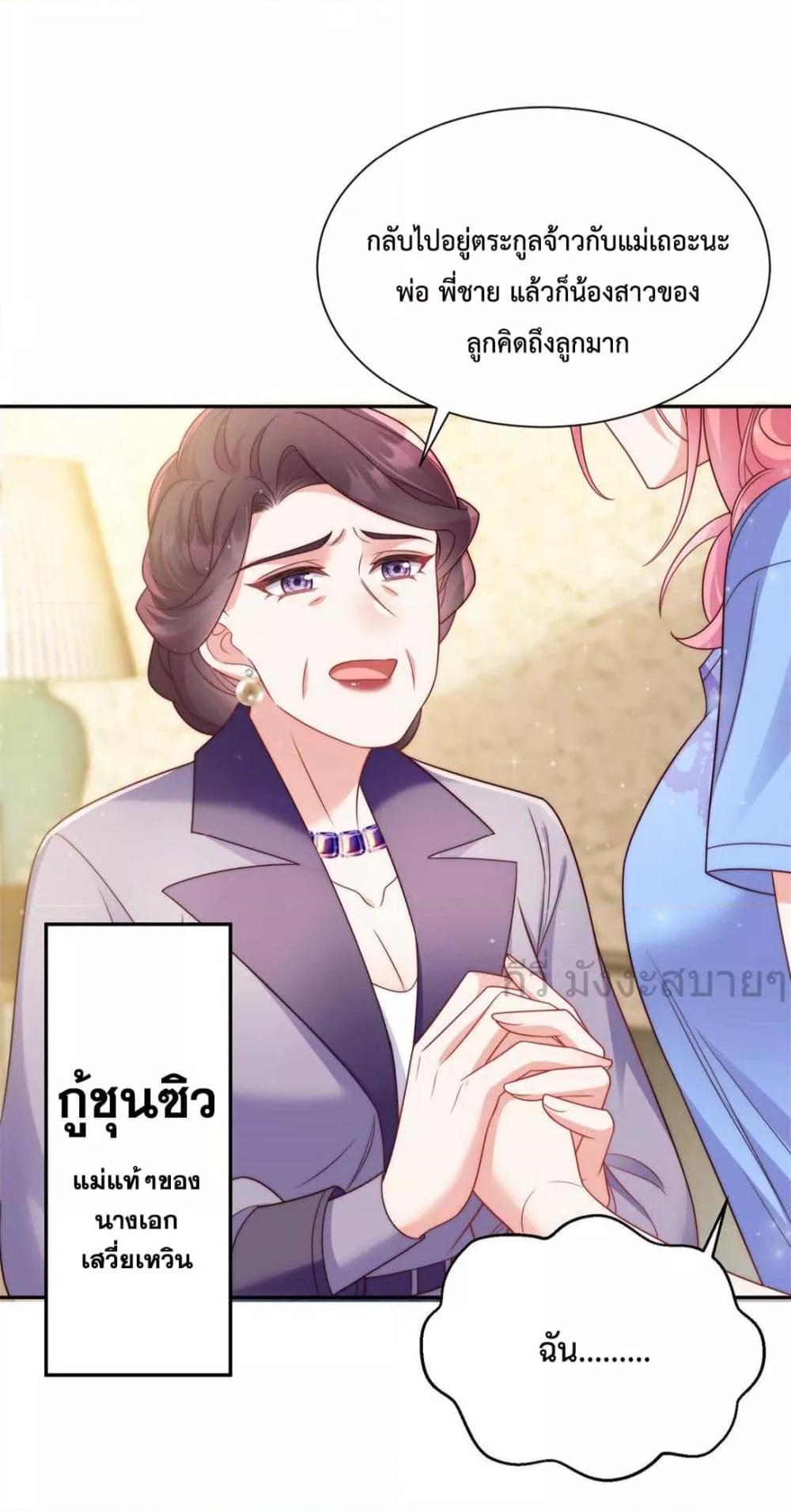 Manga-lc-com อ่านมังงะ อ่านการ์ตูน ออนไลน์ ฟรี FatedtoLoveY ตอนที่ 1 2 3 4 5 6 7 8 9 10 11 12 13 14 ฟรี ไม่มีโฆษณา Manga-lc - อ่าน มังงะ อ่าน การ์ตูน ออนไลน์ อ่านมังงะ ฟรี