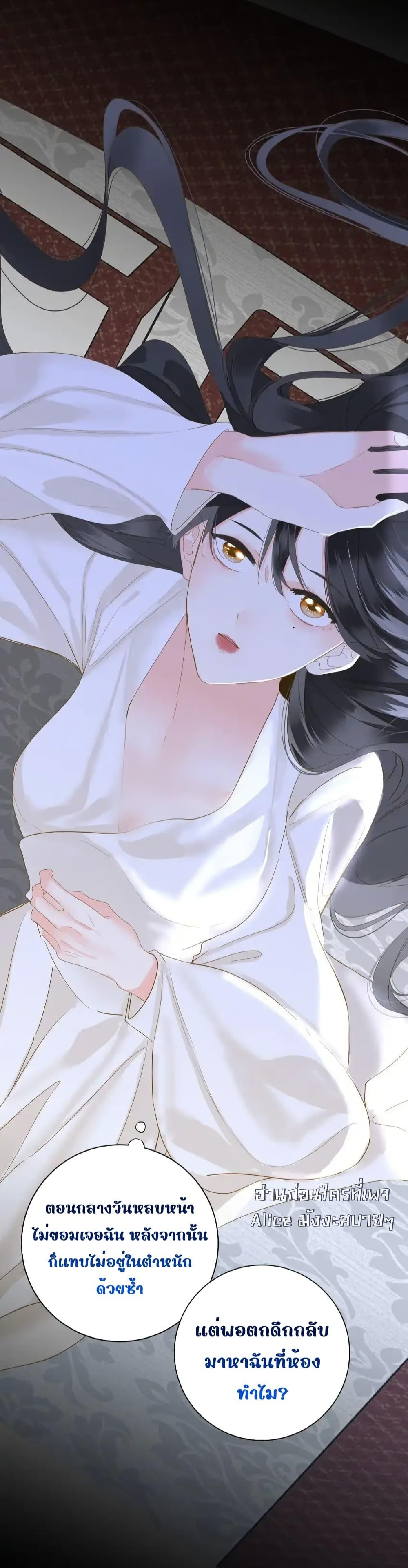 Manga-lc-com อ่านมังงะ อ่านการ์ตูน ออนไลน์ ฟรี ThePrinceIsC ตอนที่ 1 2 3 4 5 6 7 8 9 10 11 12 13 14 ฟรี ไม่มีโฆษณา Manga-lc - อ่าน มังงะ อ่าน การ์ตูน ออนไลน์ อ่านมังงะ ฟรี