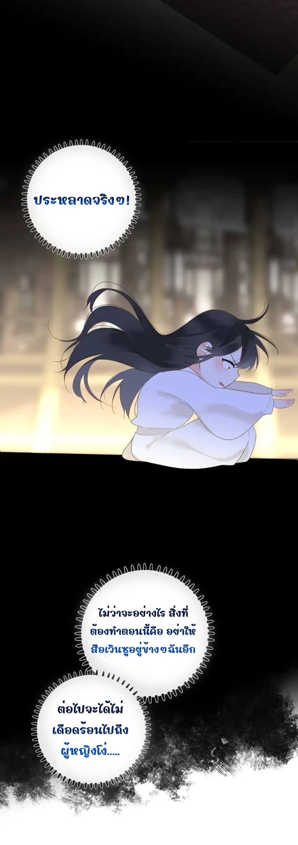 Manga-lc-com อ่านมังงะ อ่านการ์ตูน ออนไลน์ ฟรี ThePrinceIsC ตอนที่ 1 2 3 4 5 6 7 8 9 10 11 12 13 14 ฟรี ไม่มีโฆษณา Manga-lc - อ่าน มังงะ อ่าน การ์ตูน ออนไลน์ อ่านมังงะ ฟรี