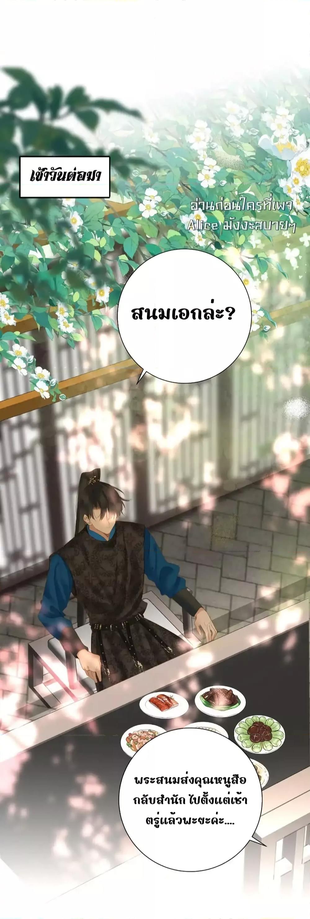 Manga-lc-com อ่านมังงะ อ่านการ์ตูน ออนไลน์ ฟรี ThePrinceIsC ตอนที่ 1 2 3 4 5 6 7 8 9 10 11 12 13 14 ฟรี ไม่มีโฆษณา Manga-lc - อ่าน มังงะ อ่าน การ์ตูน ออนไลน์ อ่านมังงะ ฟรี
