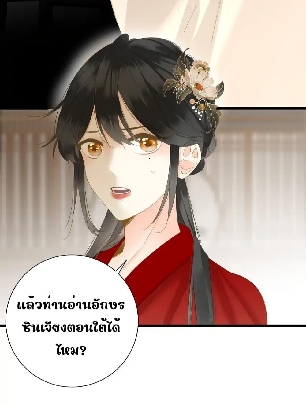 Manga-lc-com อ่านมังงะ อ่านการ์ตูน ออนไลน์ ฟรี ThePrinceIsC ตอนที่ 1 2 3 4 5 6 7 8 9 10 11 12 13 14 ฟรี ไม่มีโฆษณา Manga-lc - อ่าน มังงะ อ่าน การ์ตูน ออนไลน์ อ่านมังงะ ฟรี