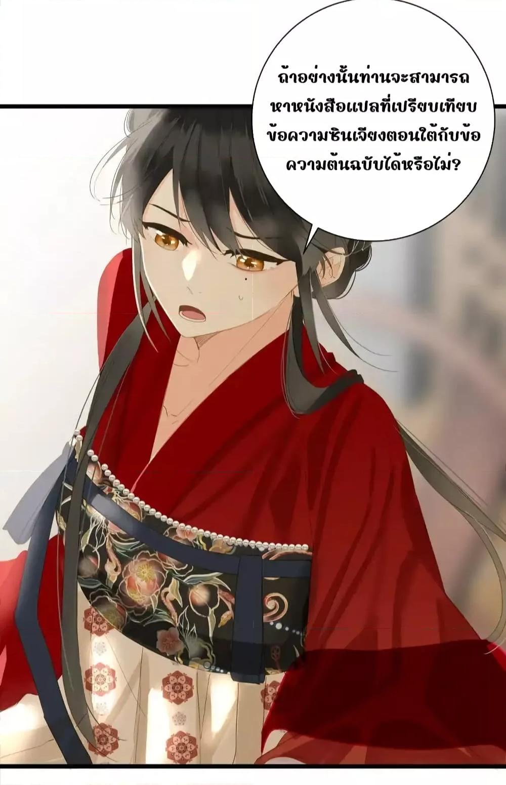 Manga-lc-com อ่านมังงะ อ่านการ์ตูน ออนไลน์ ฟรี ThePrinceIsC ตอนที่ 1 2 3 4 5 6 7 8 9 10 11 12 13 14 ฟรี ไม่มีโฆษณา Manga-lc - อ่าน มังงะ อ่าน การ์ตูน ออนไลน์ อ่านมังงะ ฟรี