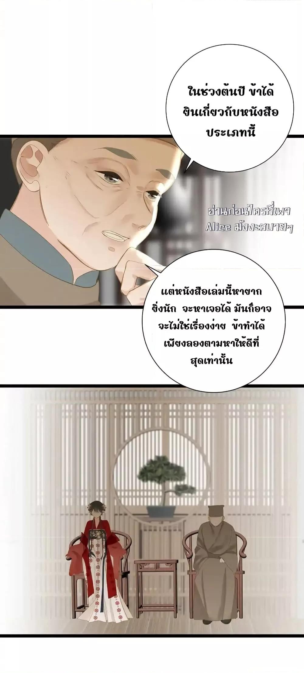 Manga-lc-com อ่านมังงะ อ่านการ์ตูน ออนไลน์ ฟรี ThePrinceIsC ตอนที่ 1 2 3 4 5 6 7 8 9 10 11 12 13 14 ฟรี ไม่มีโฆษณา Manga-lc - อ่าน มังงะ อ่าน การ์ตูน ออนไลน์ อ่านมังงะ ฟรี