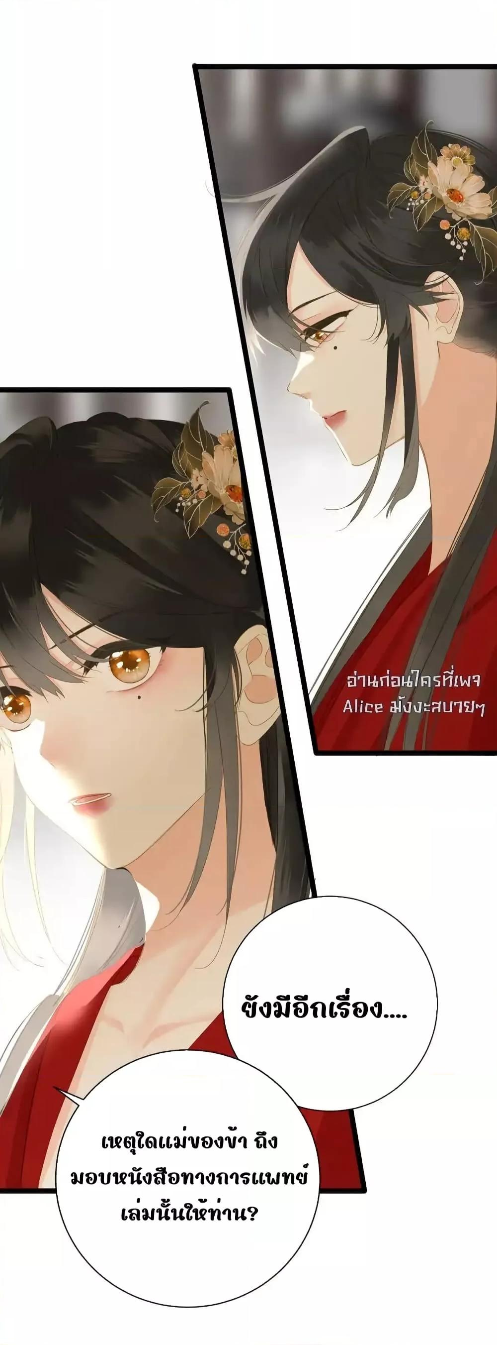Manga-lc-com อ่านมังงะ อ่านการ์ตูน ออนไลน์ ฟรี ThePrinceIsC ตอนที่ 1 2 3 4 5 6 7 8 9 10 11 12 13 14 ฟรี ไม่มีโฆษณา Manga-lc - อ่าน มังงะ อ่าน การ์ตูน ออนไลน์ อ่านมังงะ ฟรี