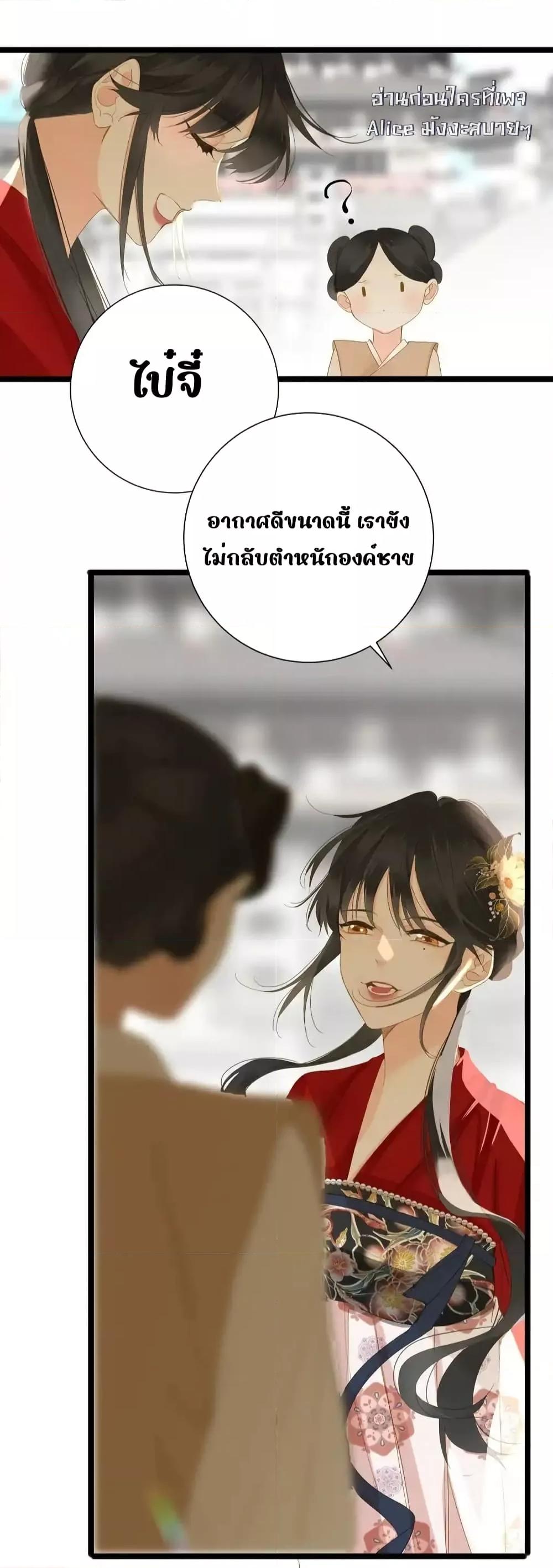 Manga-lc-com อ่านมังงะ อ่านการ์ตูน ออนไลน์ ฟรี ThePrinceIsC ตอนที่ 1 2 3 4 5 6 7 8 9 10 11 12 13 14 ฟรี ไม่มีโฆษณา Manga-lc - อ่าน มังงะ อ่าน การ์ตูน ออนไลน์ อ่านมังงะ ฟรี