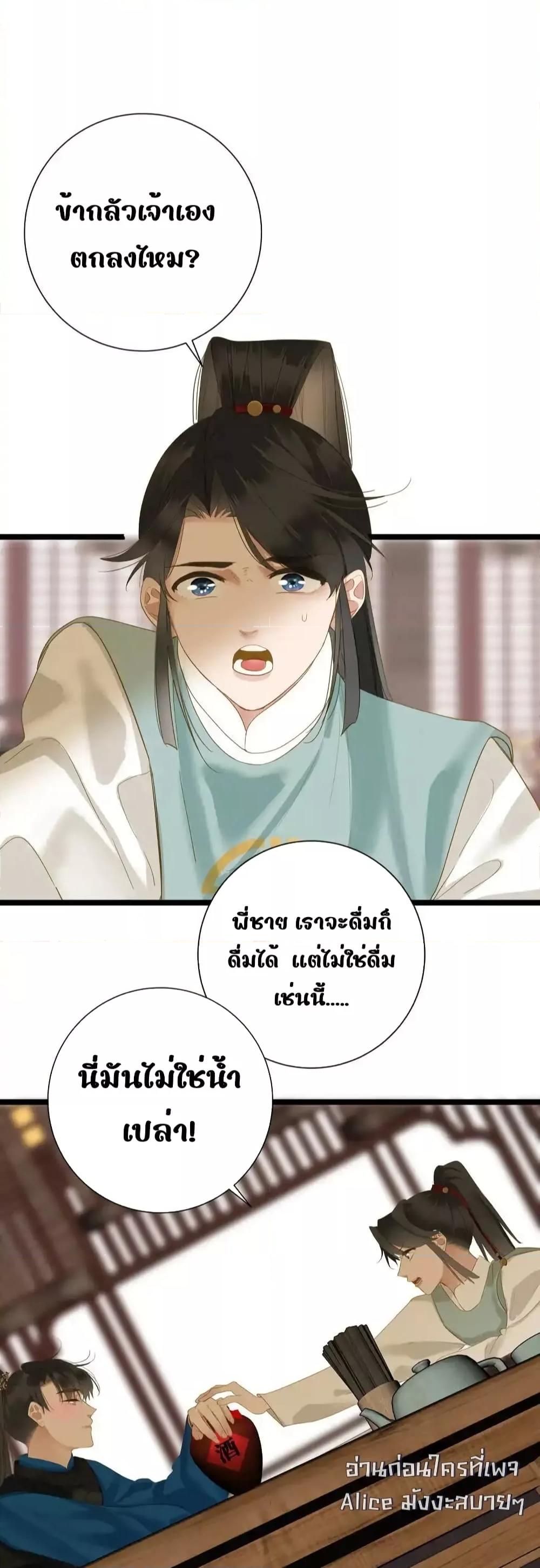 Manga-lc-com อ่านมังงะ อ่านการ์ตูน ออนไลน์ ฟรี ThePrinceIsC ตอนที่ 1 2 3 4 5 6 7 8 9 10 11 12 13 14 ฟรี ไม่มีโฆษณา Manga-lc - อ่าน มังงะ อ่าน การ์ตูน ออนไลน์ อ่านมังงะ ฟรี