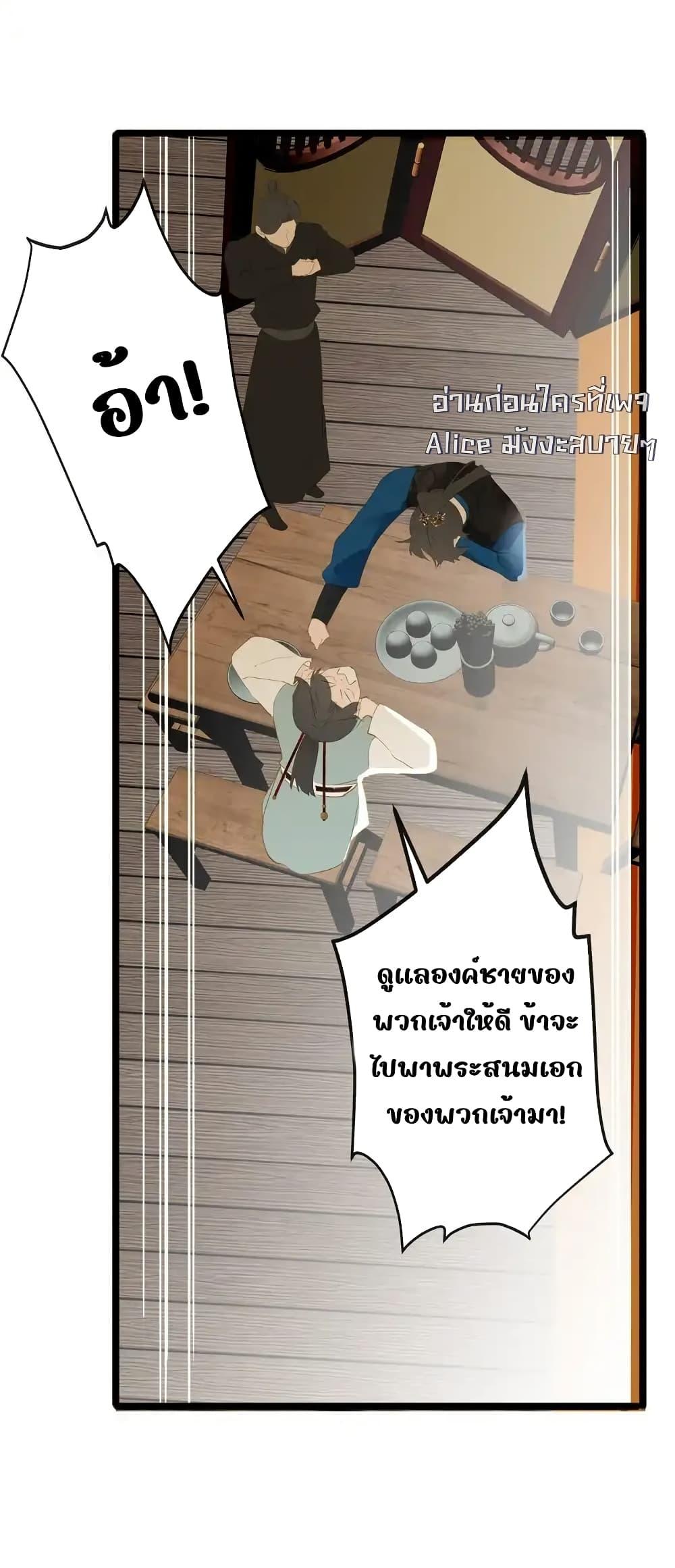 Manga-lc-com อ่านมังงะ อ่านการ์ตูน ออนไลน์ ฟรี ThePrinceIsC ตอนที่ 1 2 3 4 5 6 7 8 9 10 11 12 13 14 ฟรี ไม่มีโฆษณา Manga-lc - อ่าน มังงะ อ่าน การ์ตูน ออนไลน์ อ่านมังงะ ฟรี