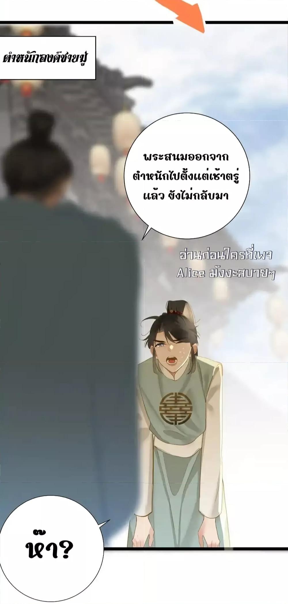 Manga-lc-com อ่านมังงะ อ่านการ์ตูน ออนไลน์ ฟรี ThePrinceIsC ตอนที่ 1 2 3 4 5 6 7 8 9 10 11 12 13 14 ฟรี ไม่มีโฆษณา Manga-lc - อ่าน มังงะ อ่าน การ์ตูน ออนไลน์ อ่านมังงะ ฟรี