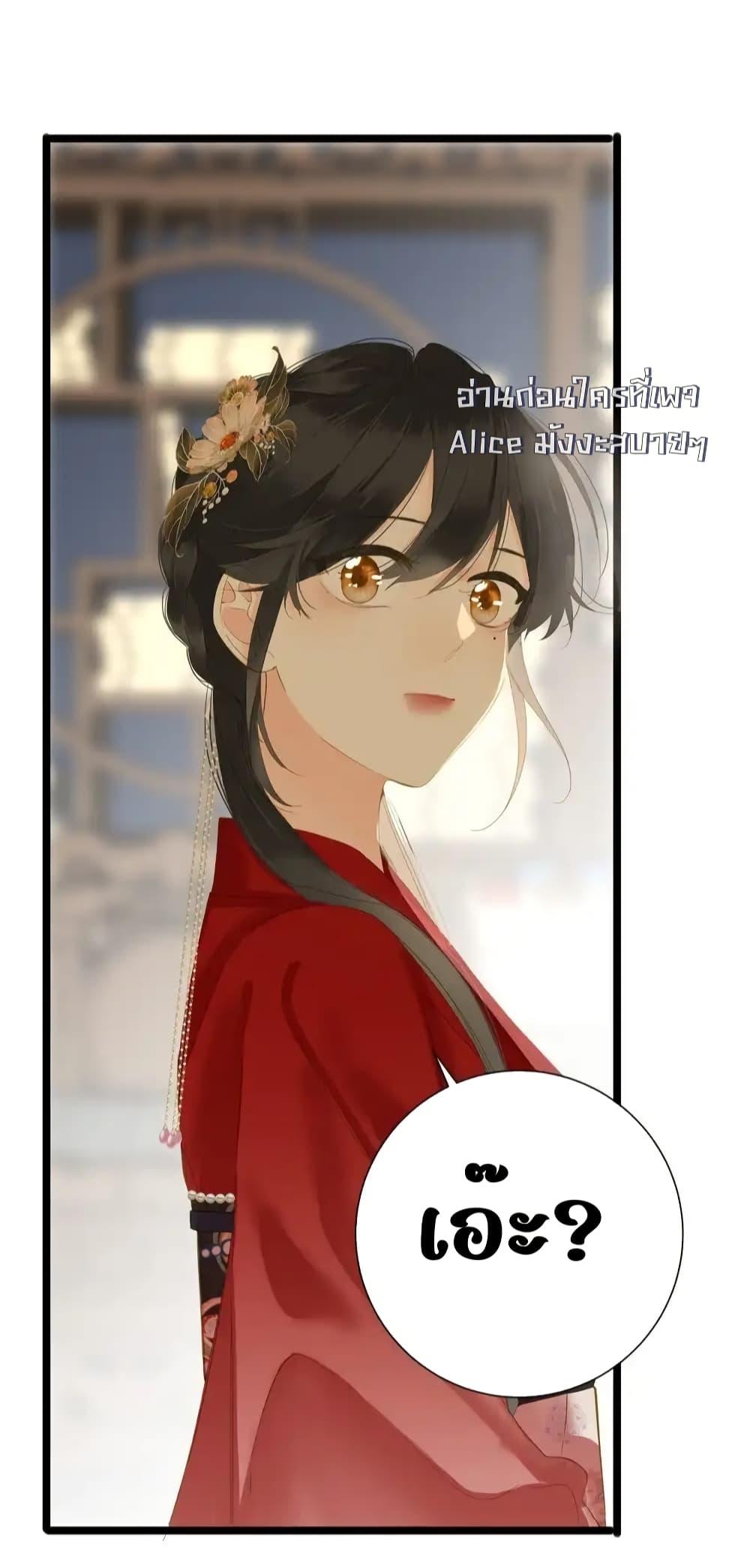 Manga-lc-com อ่านมังงะ อ่านการ์ตูน ออนไลน์ ฟรี ThePrinceIsC ตอนที่ 1 2 3 4 5 6 7 8 9 10 11 12 13 14 ฟรี ไม่มีโฆษณา Manga-lc - อ่าน มังงะ อ่าน การ์ตูน ออนไลน์ อ่านมังงะ ฟรี