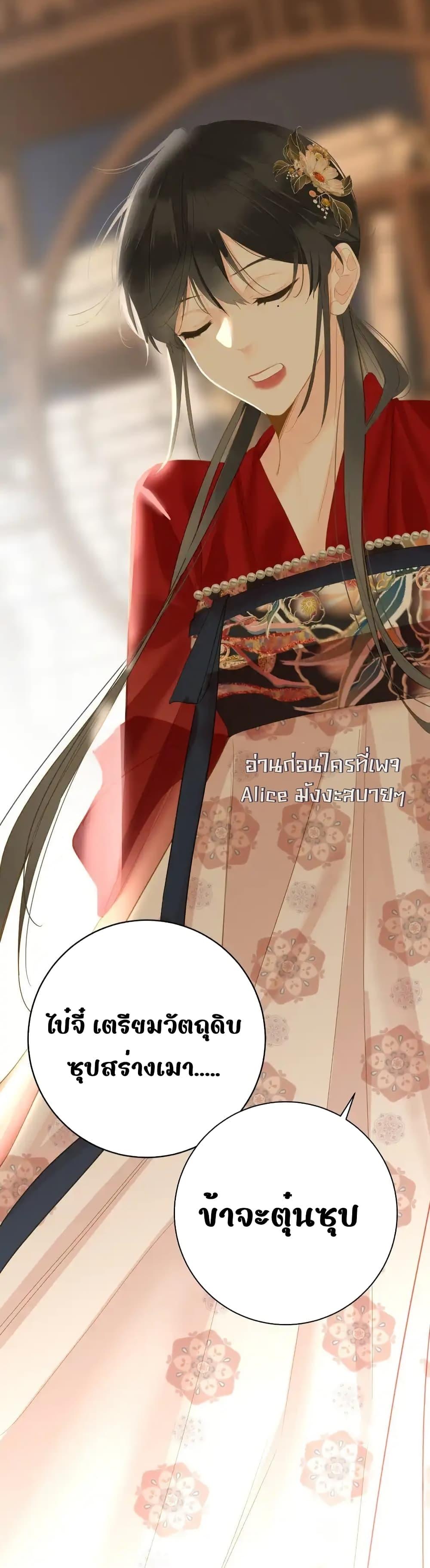 Manga-lc-com อ่านมังงะ อ่านการ์ตูน ออนไลน์ ฟรี ThePrinceIsC ตอนที่ 1 2 3 4 5 6 7 8 9 10 11 12 13 14 ฟรี ไม่มีโฆษณา Manga-lc - อ่าน มังงะ อ่าน การ์ตูน ออนไลน์ อ่านมังงะ ฟรี