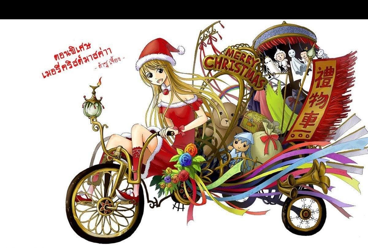 Manga-lc-com อ่านมังงะ อ่านการ์ตูน ออนไลน์ ฟรี Collapse of the World as We Know It ตอนที่ 1 2 3 4 5 6 7 8 9 10 11 12 13 14 ฟรี ไม่มีโฆษณา Manga-lc - อ่าน มังงะ อ่าน การ์ตูน ออนไลน์ อ่านมังงะ ฟรี