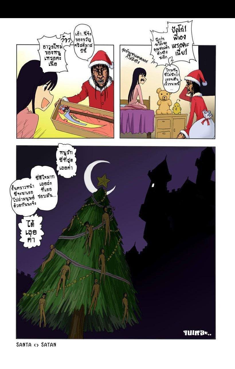 Manga-lc-com อ่านมังงะ อ่านการ์ตูน ออนไลน์ ฟรี Collapse of the World as We Know It ตอนที่ 1 2 3 4 5 6 7 8 9 10 11 12 13 14 ฟรี ไม่มีโฆษณา Manga-lc - อ่าน มังงะ อ่าน การ์ตูน ออนไลน์ อ่านมังงะ ฟรี