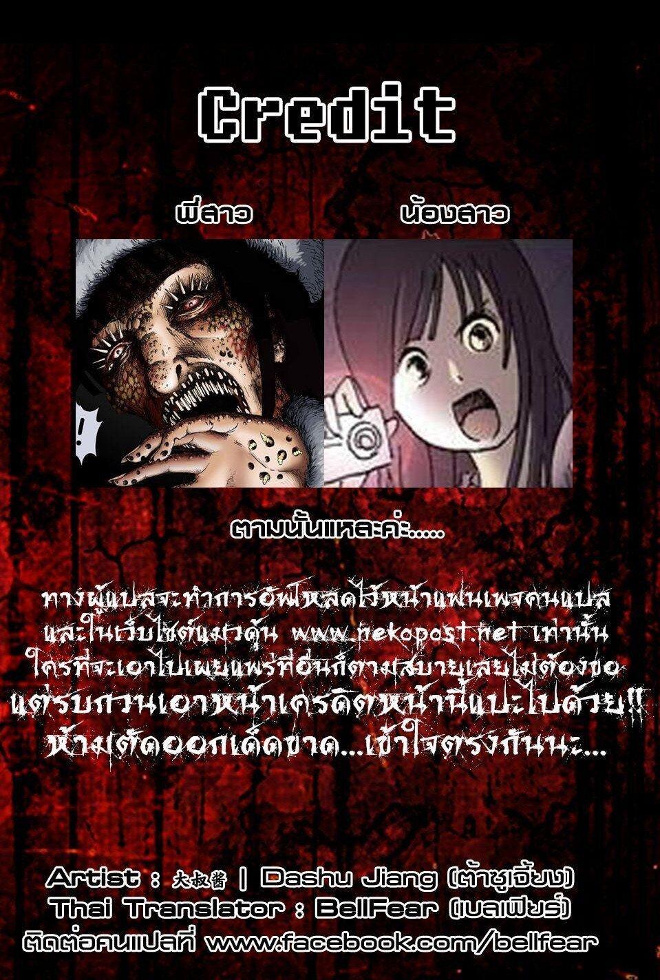 Manga-lc-com อ่านมังงะ อ่านการ์ตูน ออนไลน์ ฟรี Collapse of the World as We Know It ตอนที่ 1 2 3 4 5 6 7 8 9 10 11 12 13 14 ฟรี ไม่มีโฆษณา Manga-lc - อ่าน มังงะ อ่าน การ์ตูน ออนไลน์ อ่านมังงะ ฟรี