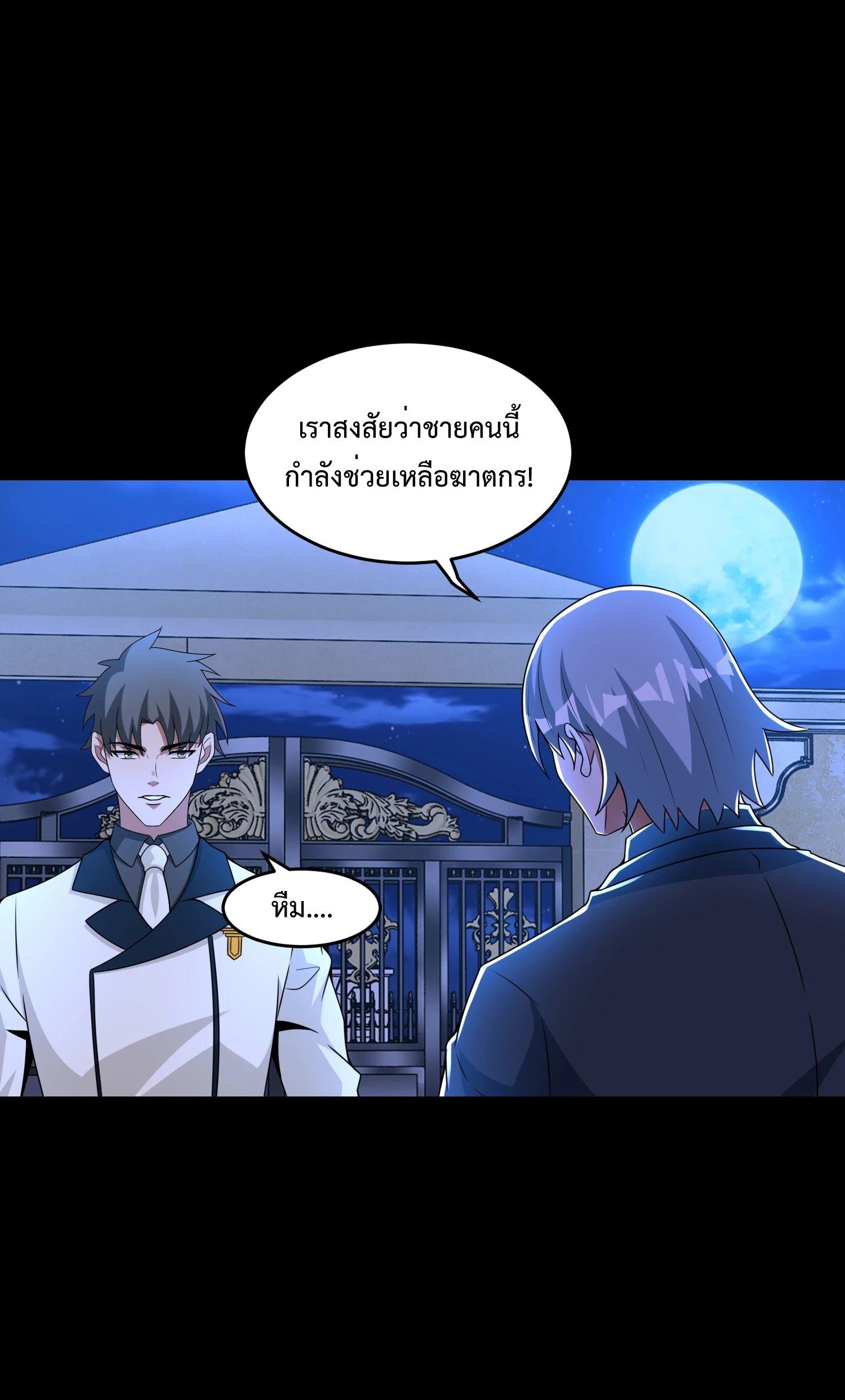 Manga-lc-com อ่านมังงะ อ่านการ์ตูน ออนไลน์ ฟรี The King of Doom ตอนที่ 1 2 3 4 5 6 7 8 9 10 11 12 13 14 ฟรี ไม่มีโฆษณา Manga-lc - อ่าน มังงะ อ่าน การ์ตูน ออนไลน์ อ่านมังงะ ฟรี