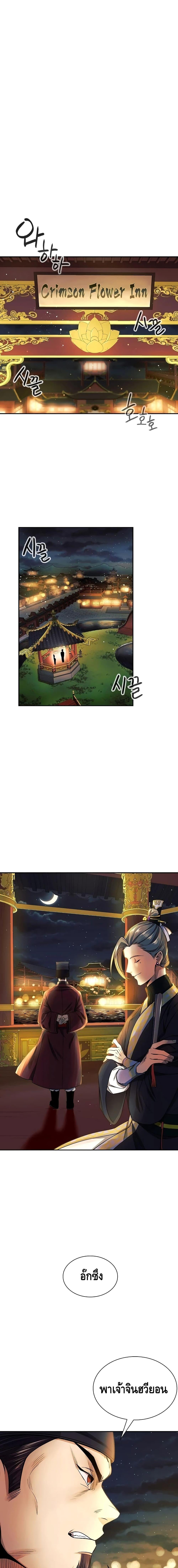 Manga-lc-com อ่านมังงะ อ่านการ์ตูน ออนไลน์ ฟรี Storm Inn ตอนที่ 1 2 3 4 5 6 7 8 9 10 11 12 13 14 ฟรี ไม่มีโฆษณา Manga-lc - อ่าน มังงะ อ่าน การ์ตูน ออนไลน์ อ่านมังงะ ฟรี