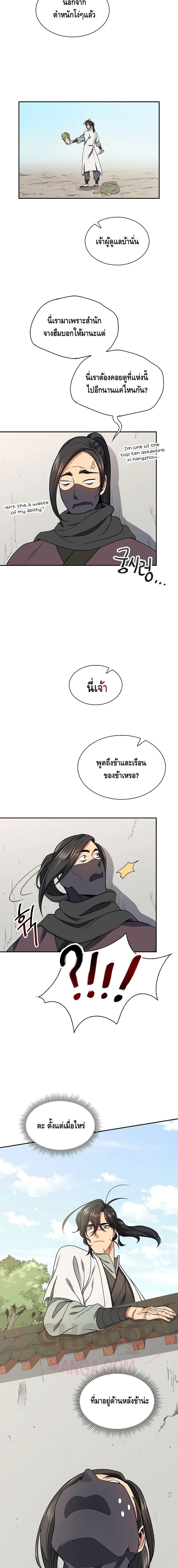 Manga-lc-com อ่านมังงะ อ่านการ์ตูน ออนไลน์ ฟรี Storm Inn ตอนที่ 1 2 3 4 5 6 7 8 9 10 11 12 13 14 ฟรี ไม่มีโฆษณา Manga-lc - อ่าน มังงะ อ่าน การ์ตูน ออนไลน์ อ่านมังงะ ฟรี