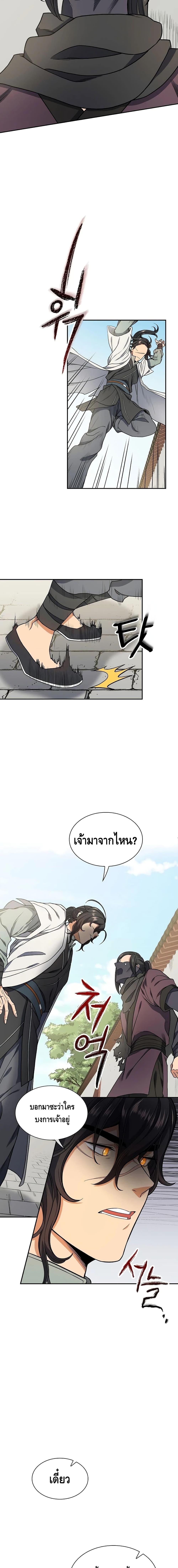 Manga-lc-com อ่านมังงะ อ่านการ์ตูน ออนไลน์ ฟรี Storm Inn ตอนที่ 1 2 3 4 5 6 7 8 9 10 11 12 13 14 ฟรี ไม่มีโฆษณา Manga-lc - อ่าน มังงะ อ่าน การ์ตูน ออนไลน์ อ่านมังงะ ฟรี