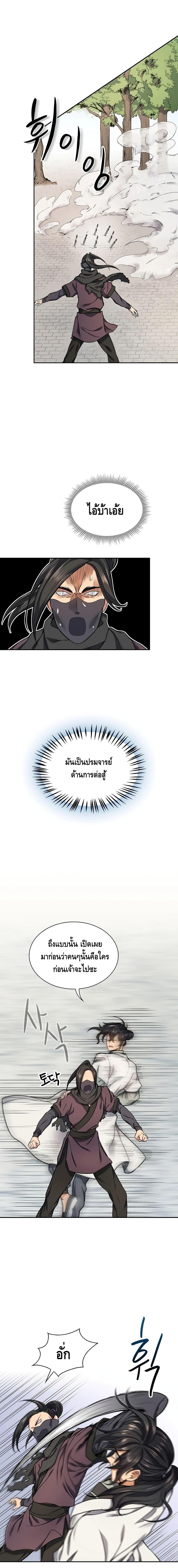 Manga-lc-com อ่านมังงะ อ่านการ์ตูน ออนไลน์ ฟรี Storm Inn ตอนที่ 1 2 3 4 5 6 7 8 9 10 11 12 13 14 ฟรี ไม่มีโฆษณา Manga-lc - อ่าน มังงะ อ่าน การ์ตูน ออนไลน์ อ่านมังงะ ฟรี