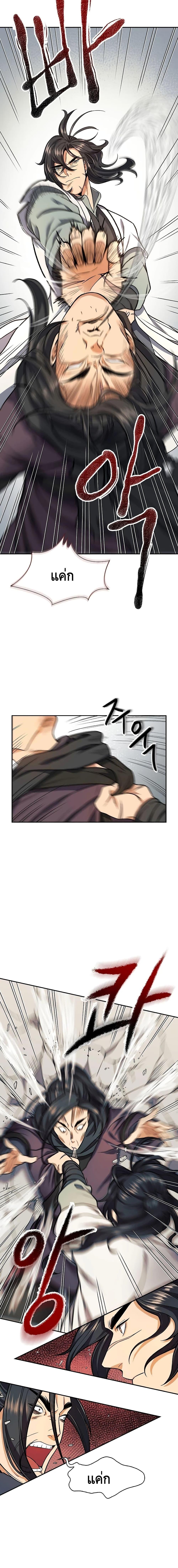 Manga-lc-com อ่านมังงะ อ่านการ์ตูน ออนไลน์ ฟรี Storm Inn ตอนที่ 1 2 3 4 5 6 7 8 9 10 11 12 13 14 ฟรี ไม่มีโฆษณา Manga-lc - อ่าน มังงะ อ่าน การ์ตูน ออนไลน์ อ่านมังงะ ฟรี