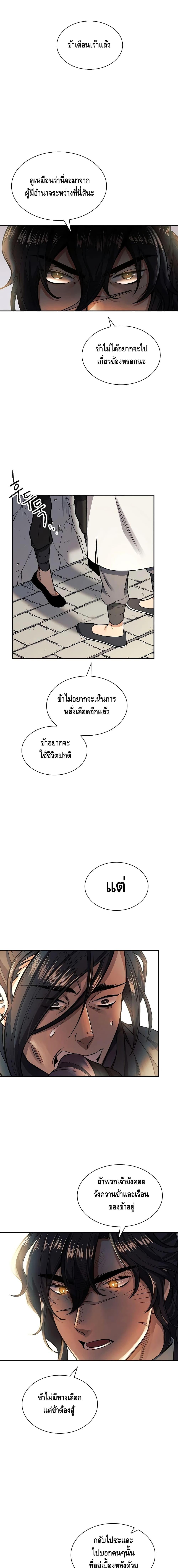 Manga-lc-com อ่านมังงะ อ่านการ์ตูน ออนไลน์ ฟรี Storm Inn ตอนที่ 1 2 3 4 5 6 7 8 9 10 11 12 13 14 ฟรี ไม่มีโฆษณา Manga-lc - อ่าน มังงะ อ่าน การ์ตูน ออนไลน์ อ่านมังงะ ฟรี