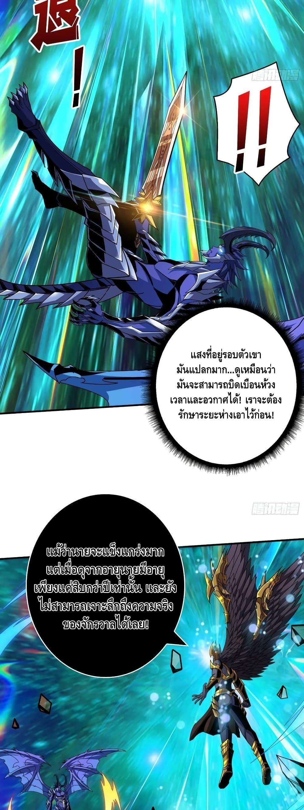 Manga-lc-com อ่านมังงะ อ่านการ์ตูน ออนไลน์ ฟรี KingAccountat ตอนที่ 1 2 3 4 5 6 7 8 9 10 11 12 13 14 ฟรี ไม่มีโฆษณา Manga-lc - อ่าน มังงะ อ่าน การ์ตูน ออนไลน์ อ่านมังงะ ฟรี
