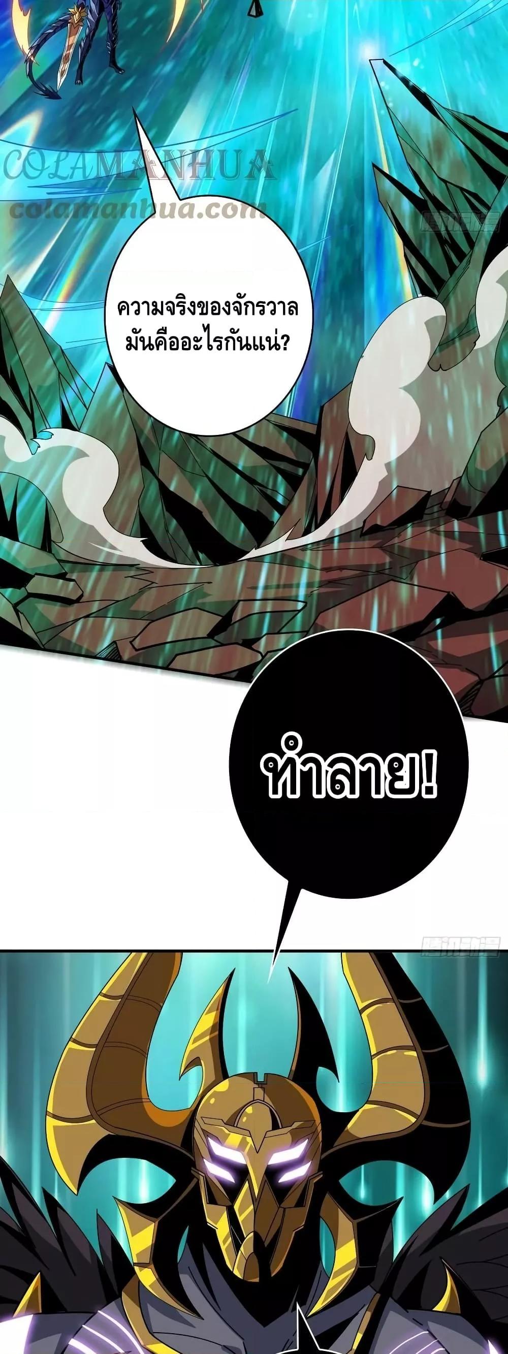 Manga-lc-com อ่านมังงะ อ่านการ์ตูน ออนไลน์ ฟรี KingAccountat ตอนที่ 1 2 3 4 5 6 7 8 9 10 11 12 13 14 ฟรี ไม่มีโฆษณา Manga-lc - อ่าน มังงะ อ่าน การ์ตูน ออนไลน์ อ่านมังงะ ฟรี