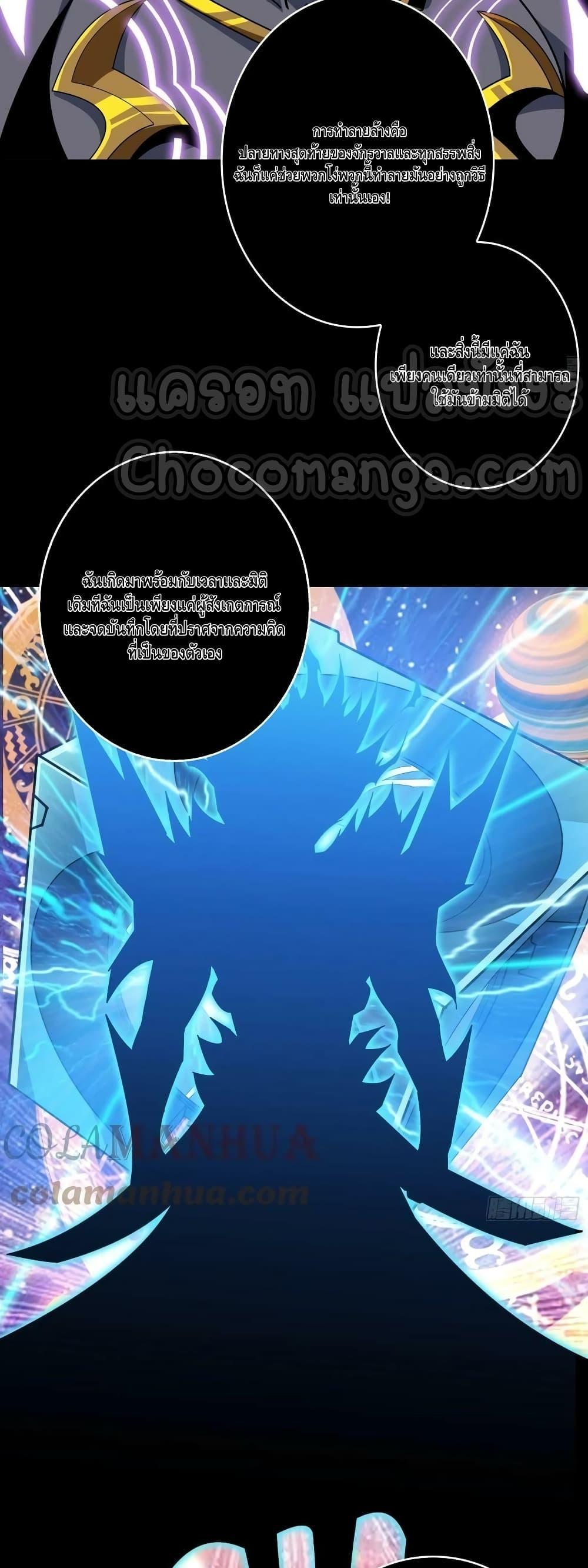 Manga-lc-com อ่านมังงะ อ่านการ์ตูน ออนไลน์ ฟรี KingAccountat ตอนที่ 1 2 3 4 5 6 7 8 9 10 11 12 13 14 ฟรี ไม่มีโฆษณา Manga-lc - อ่าน มังงะ อ่าน การ์ตูน ออนไลน์ อ่านมังงะ ฟรี