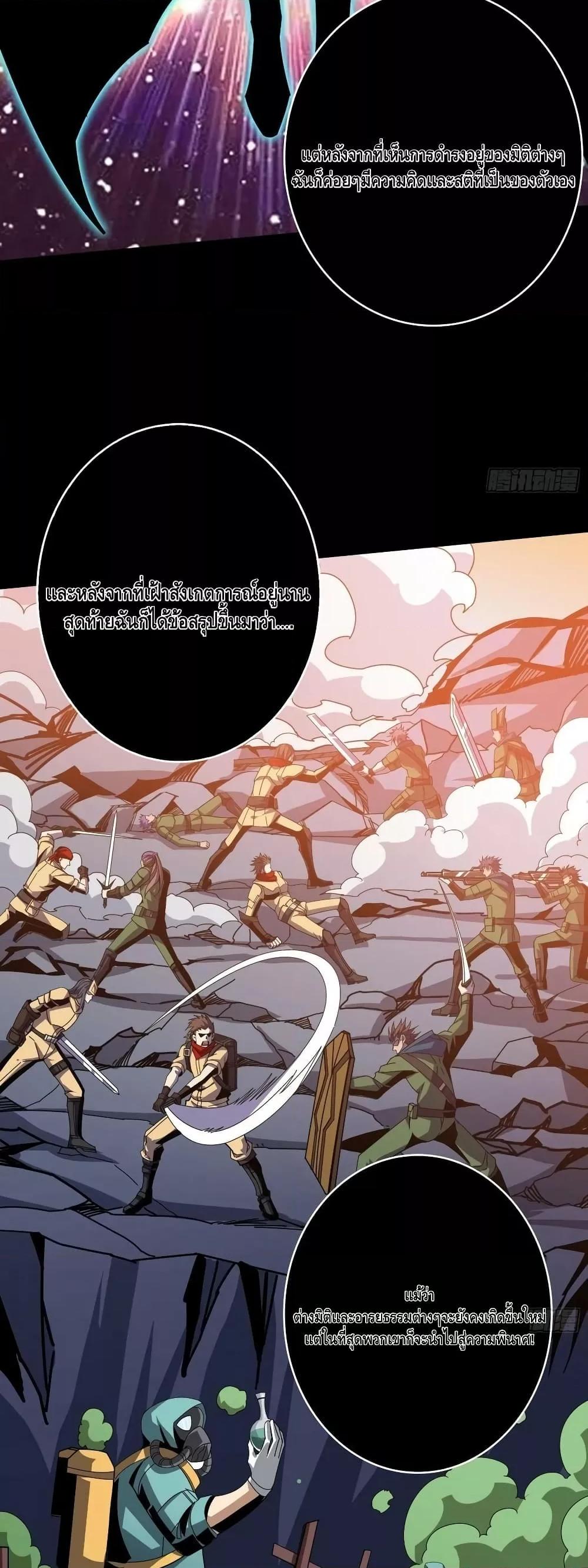 Manga-lc-com อ่านมังงะ อ่านการ์ตูน ออนไลน์ ฟรี KingAccountat ตอนที่ 1 2 3 4 5 6 7 8 9 10 11 12 13 14 ฟรี ไม่มีโฆษณา Manga-lc - อ่าน มังงะ อ่าน การ์ตูน ออนไลน์ อ่านมังงะ ฟรี