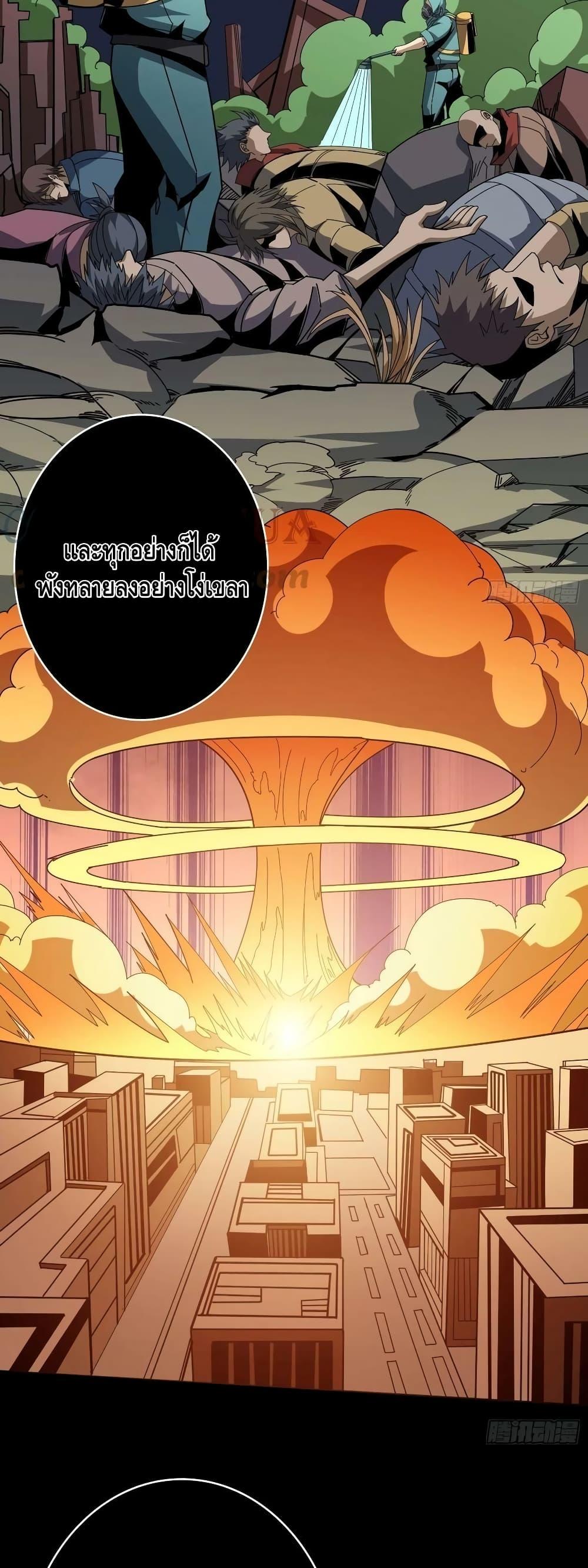 Manga-lc-com อ่านมังงะ อ่านการ์ตูน ออนไลน์ ฟรี KingAccountat ตอนที่ 1 2 3 4 5 6 7 8 9 10 11 12 13 14 ฟรี ไม่มีโฆษณา Manga-lc - อ่าน มังงะ อ่าน การ์ตูน ออนไลน์ อ่านมังงะ ฟรี