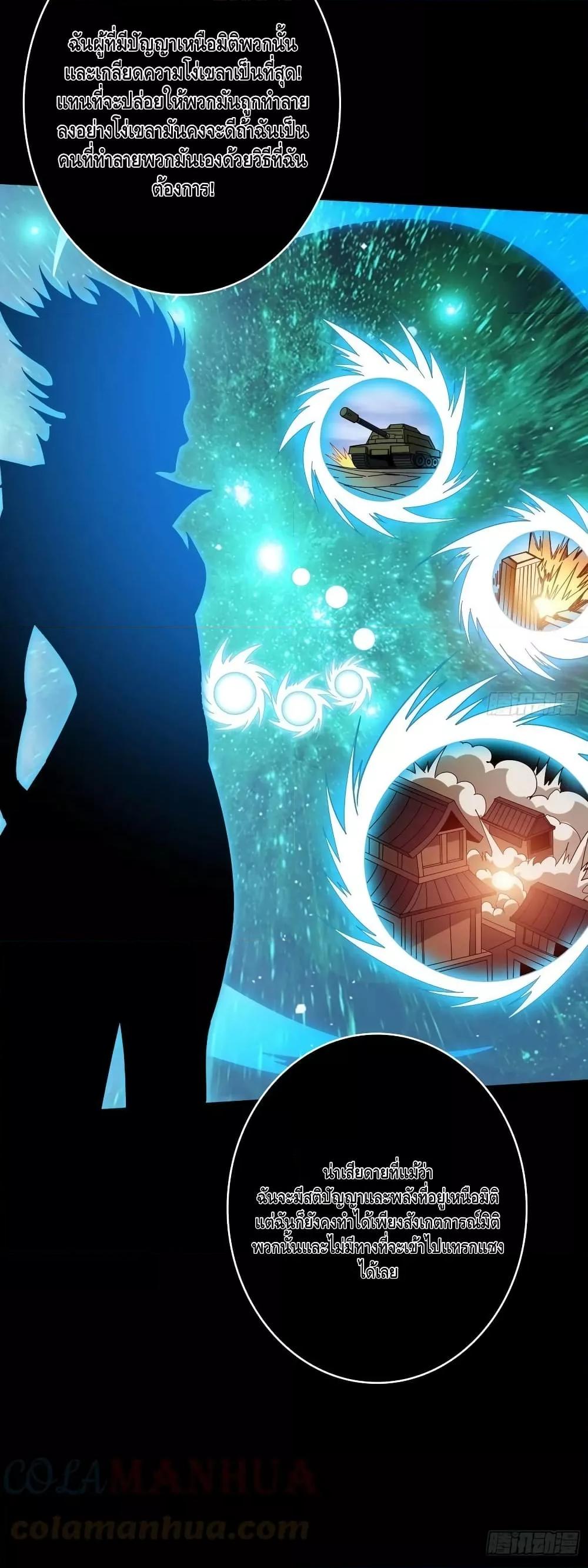 Manga-lc-com อ่านมังงะ อ่านการ์ตูน ออนไลน์ ฟรี KingAccountat ตอนที่ 1 2 3 4 5 6 7 8 9 10 11 12 13 14 ฟรี ไม่มีโฆษณา Manga-lc - อ่าน มังงะ อ่าน การ์ตูน ออนไลน์ อ่านมังงะ ฟรี